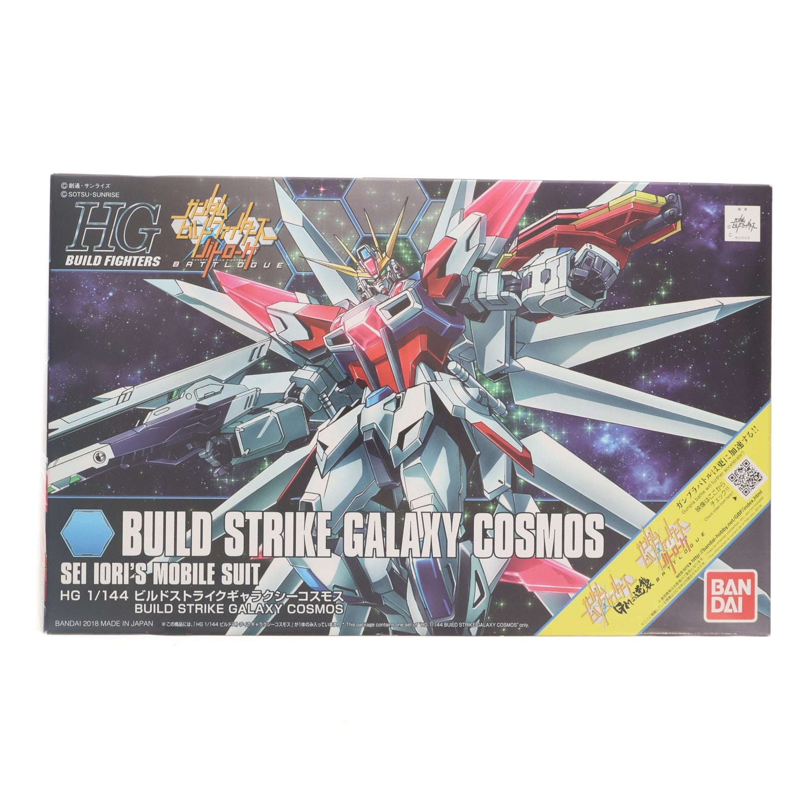 【中古即納】[PTM] HGBF 1/144 ビルドストライクギャラクシーコスモス ガンダムビルドファイターズ バトローグ プラモデル(0224766) バンダイ(20180522)