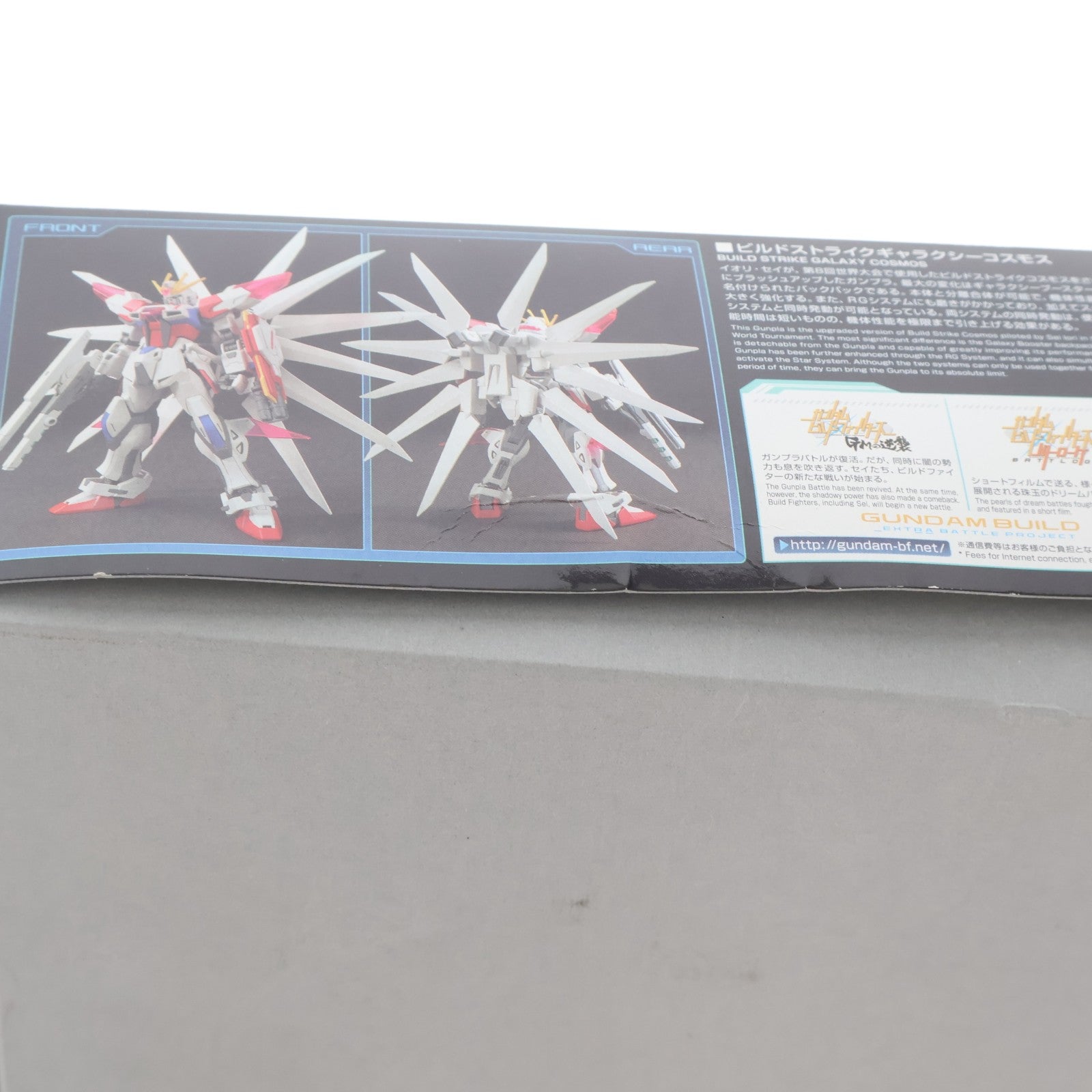 【中古即納】[PTM] HGBF 1/144 ビルドストライクギャラクシーコスモス ガンダムビルドファイターズ バトローグ プラモデル(0224766) バンダイ(20180522)