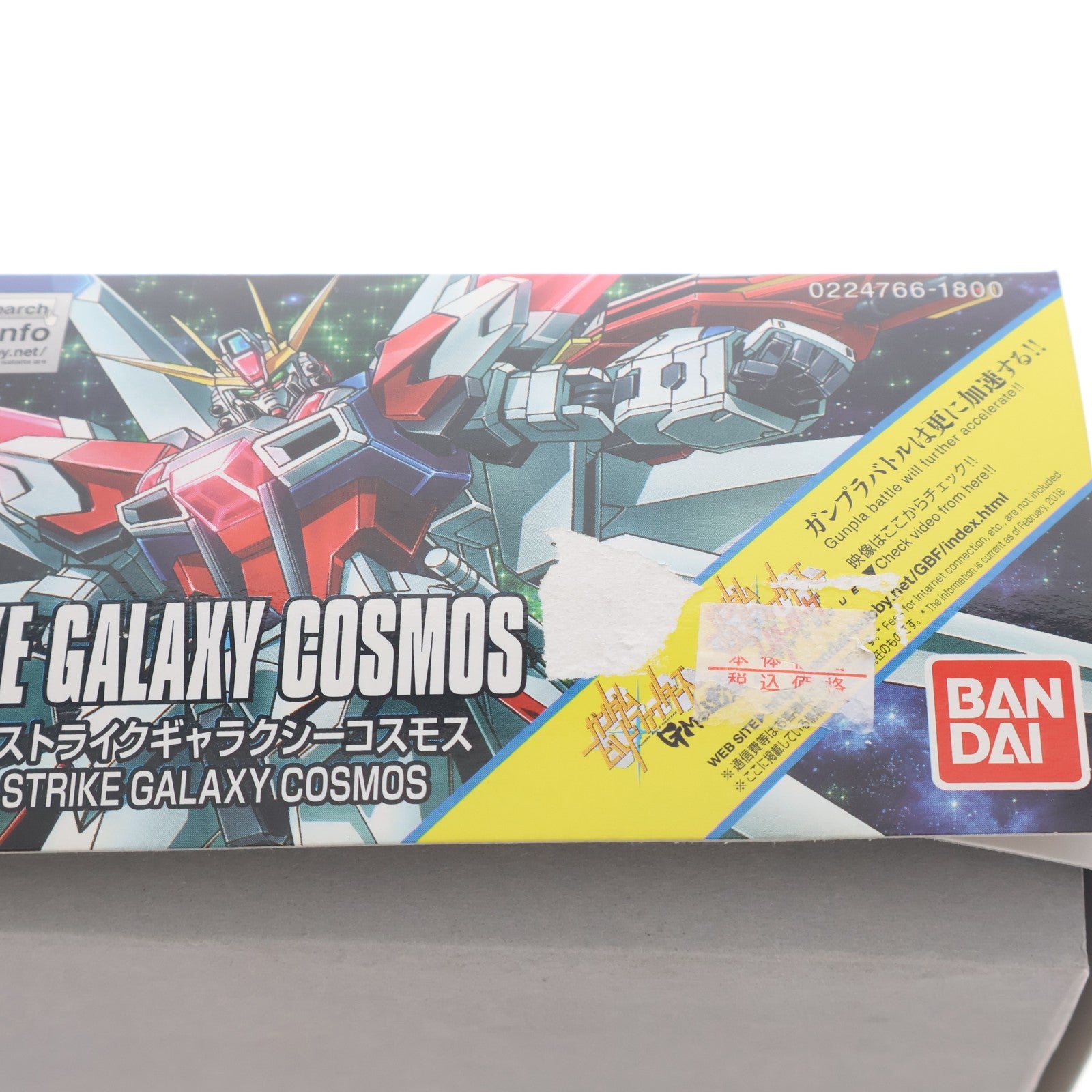 【中古即納】[PTM] HGBF 1/144 ビルドストライクギャラクシーコスモス ガンダムビルドファイターズ バトローグ プラモデル(0224766) バンダイ(20180522)