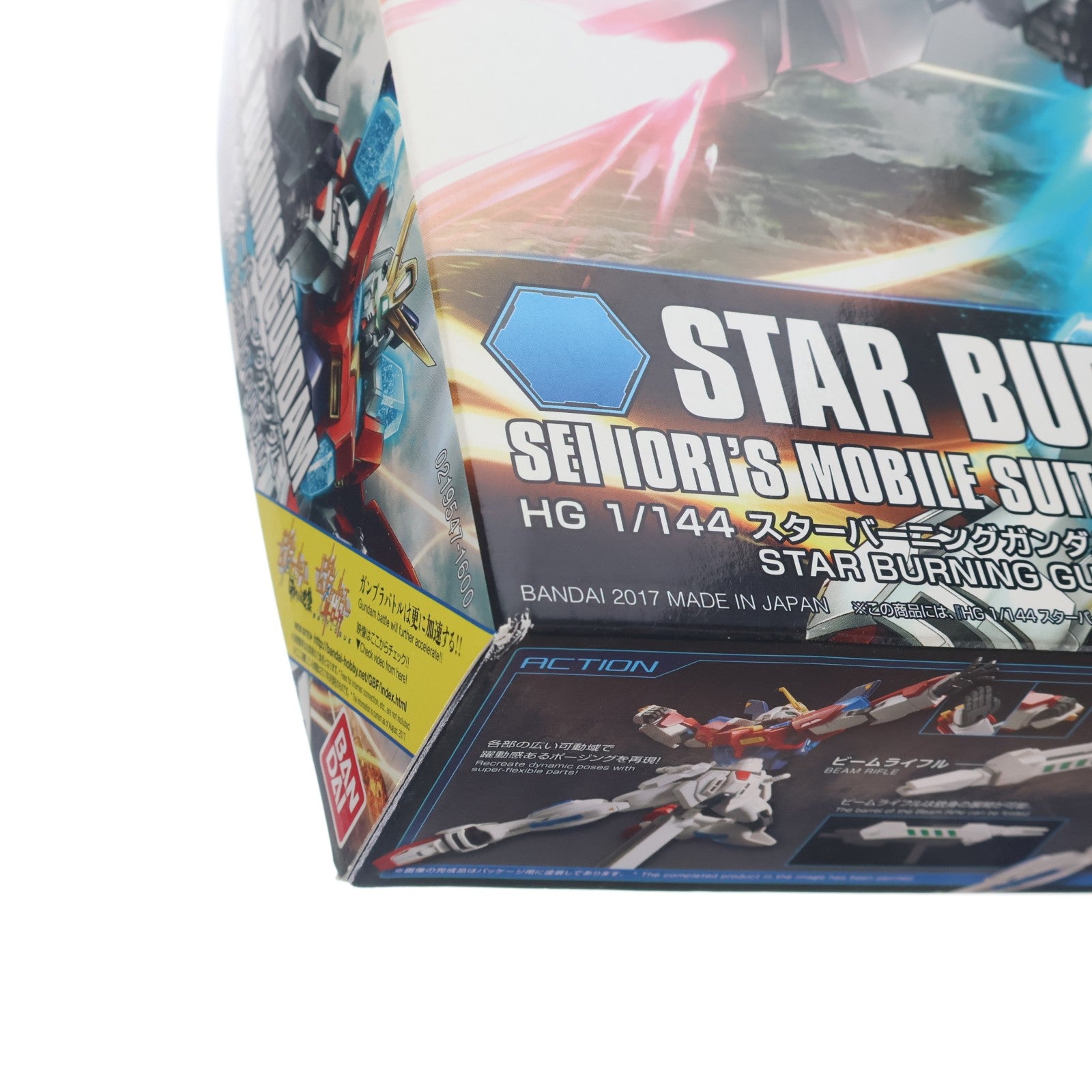 【中古即納】[PTM] HGBF 1/144 スターバーニングガンダム ガンダムビルドファイターズ GMの逆襲 プラモデル(0219547) バンダイ(20170826)
