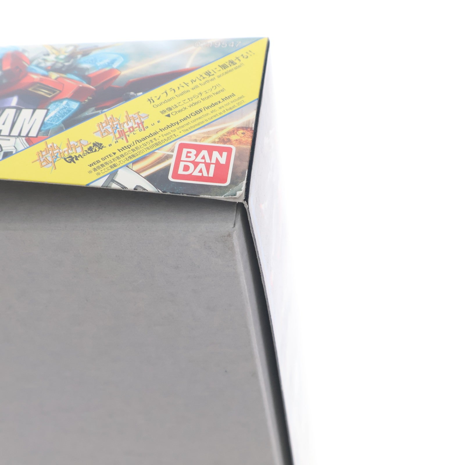 【中古即納】[PTM] HGBF 1/144 スターバーニングガンダム ガンダムビルドファイターズ GMの逆襲 プラモデル(0219547) バンダイ(20170826)