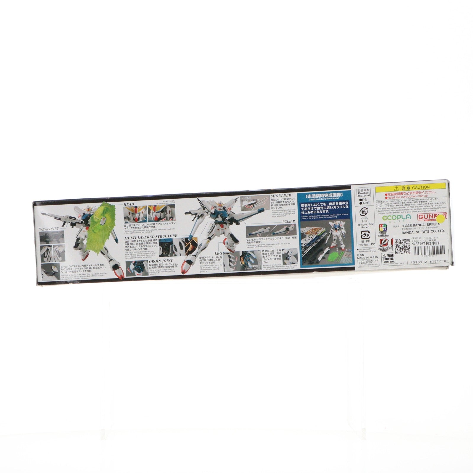 【中古即納】[PTM] (再販) MG 1/100 F91 ガンダムF91 Ver.2.0 機動戦士ガンダムF91 プラモデル(5061612) バンダイスピリッツ(20250831)