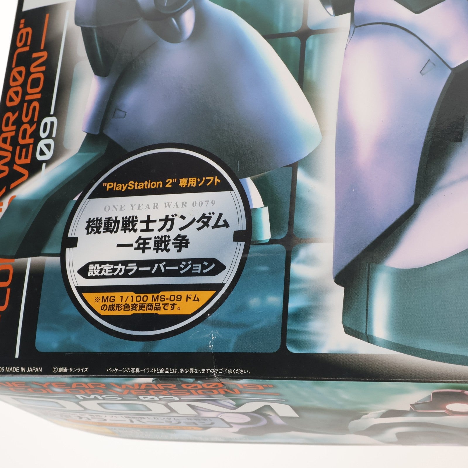 【中古即納】[PTM] MG 1/100 MS-09 ドム ONE YEAR WAR 0079設定カラーVer. 機動戦士ガンダム 一年戦争 プラモデル(5056961) バンダイスピリッツ(20200531)