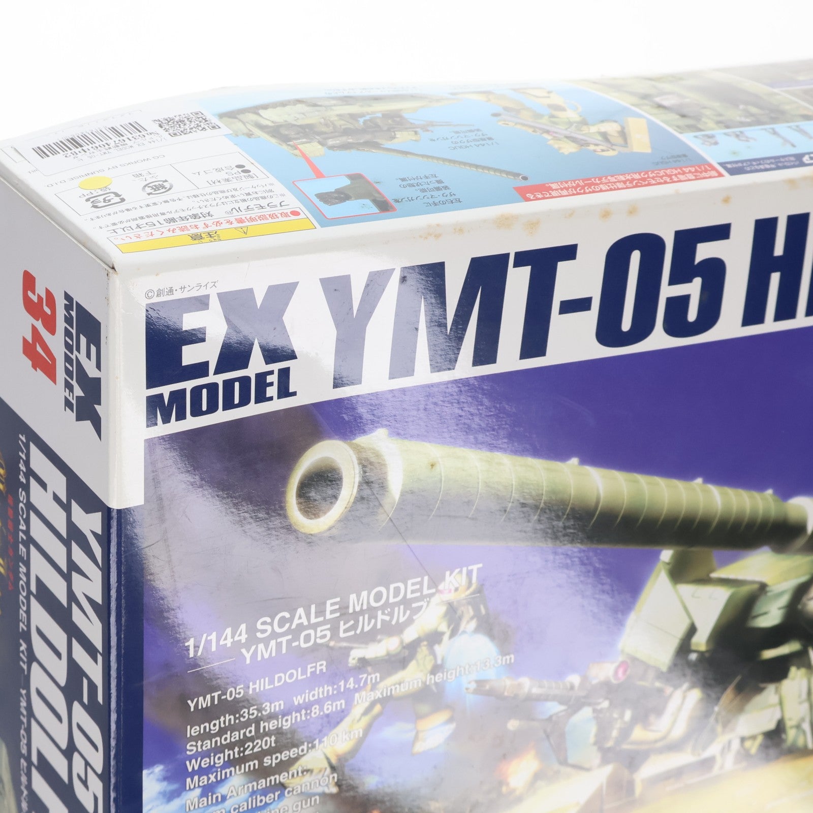 【中古即納】[PTM] 1/144 EX MODEL YMT-05 ヒルドルブ 機動戦士ガンダム MS IGL00(イグルー) 1年戦争秘録 プラモデル(0149005) バンダイ(20171029)