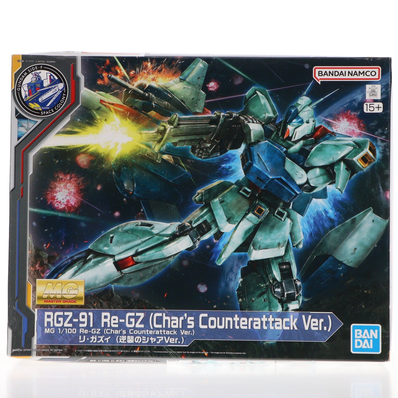 【中古即納】[PTM] ガンダムベース限定 MG 1/100 RGZ-91 リ・ガズィ(逆襲のシャアVer.) 機動戦士ガンダム 逆襲のシャア プラモデル(5066544) バンダイスピリッツ(20240430)
