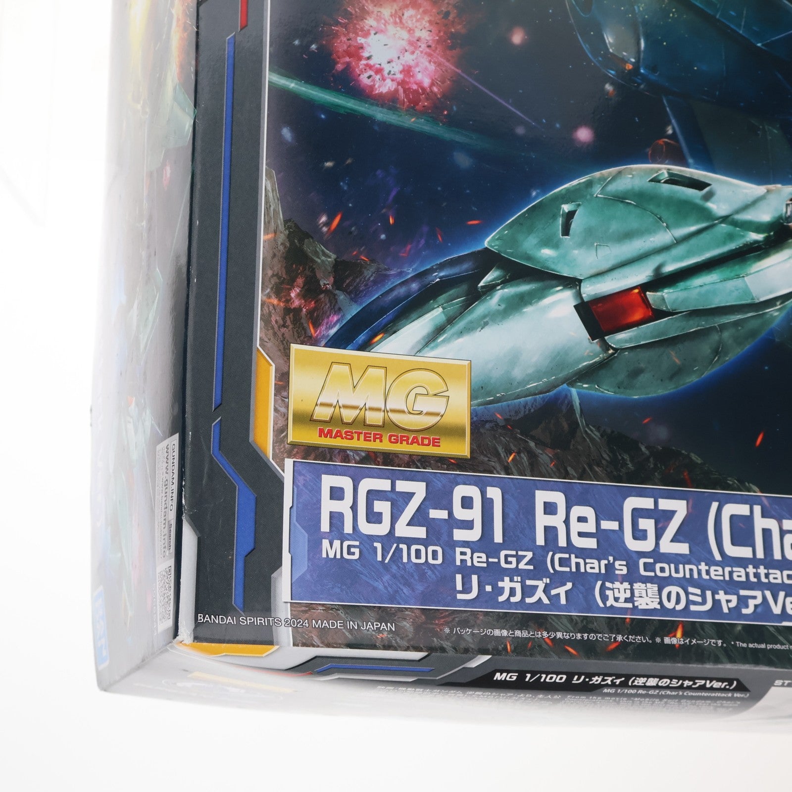 【中古即納】[PTM] ガンダムベース限定 MG 1/100 RGZ-91 リ・ガズィ(逆襲のシャアVer.) 機動戦士ガンダム 逆襲のシャア プラモデル(5066544) バンダイスピリッツ(20240430)