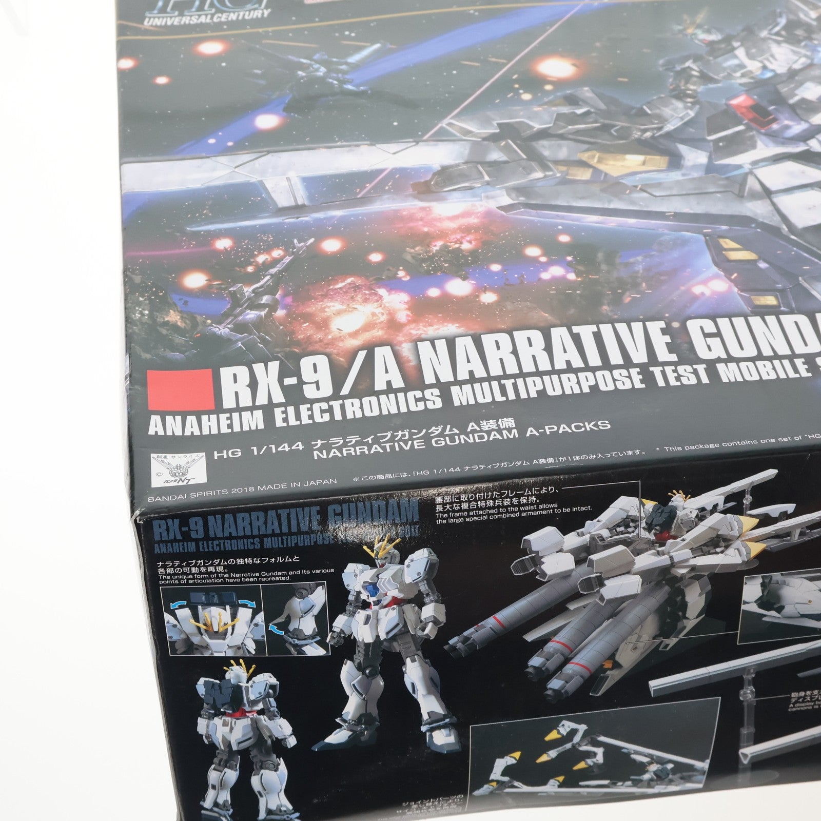 【中古即納】[PTM] (再販) HGUC 1/144 ナラティブガンダム A装備 機動戦士ガンダムNT(ナラティブ) プラモデル(5055365) バンダイスピリッツ(20260411)
