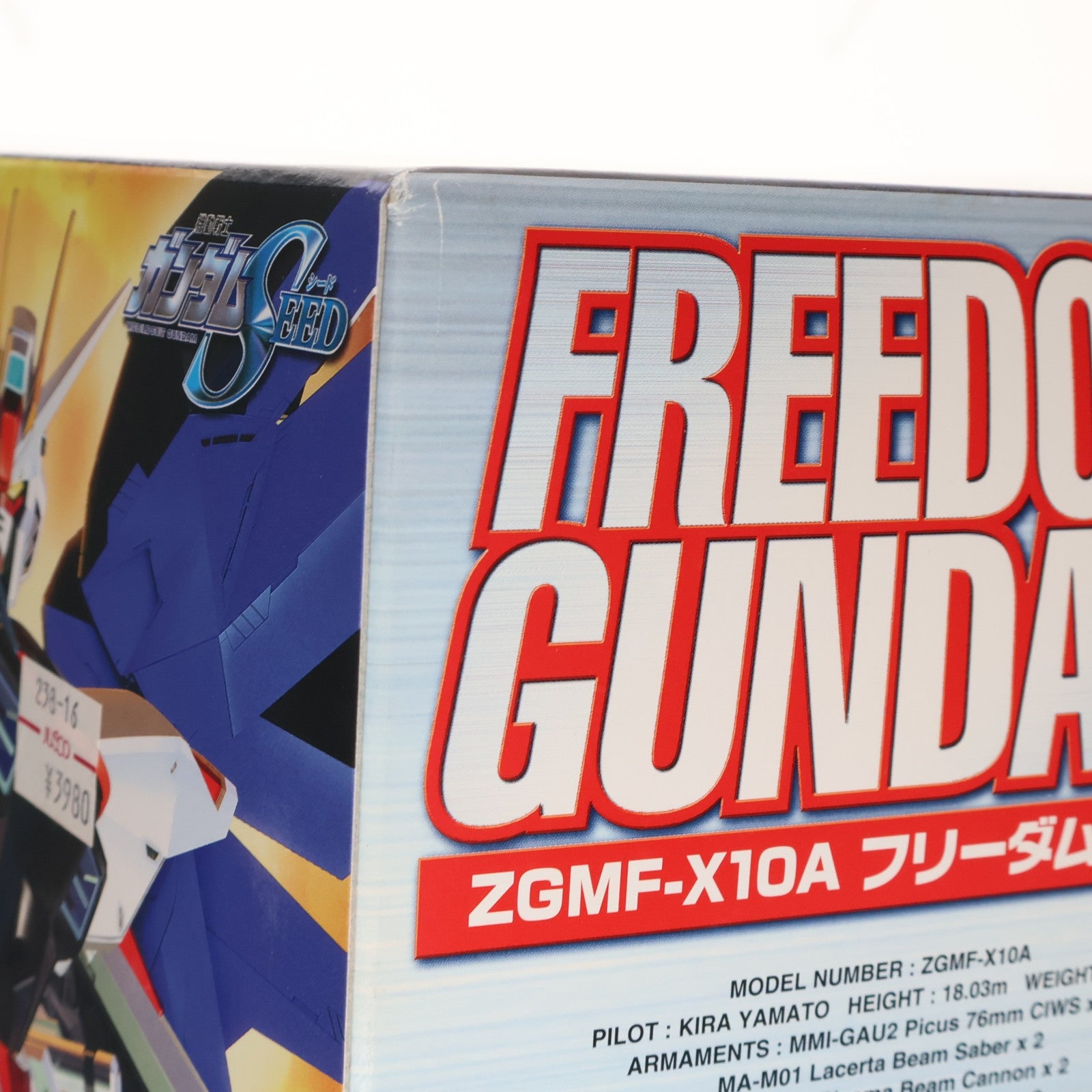 【中古即納】[PTM] 1/60 ZGMF-X10A フリーダムガンダム 機動戦士ガンダムSEED(シード) プラモデル(0120463) バンダイ(20030810)