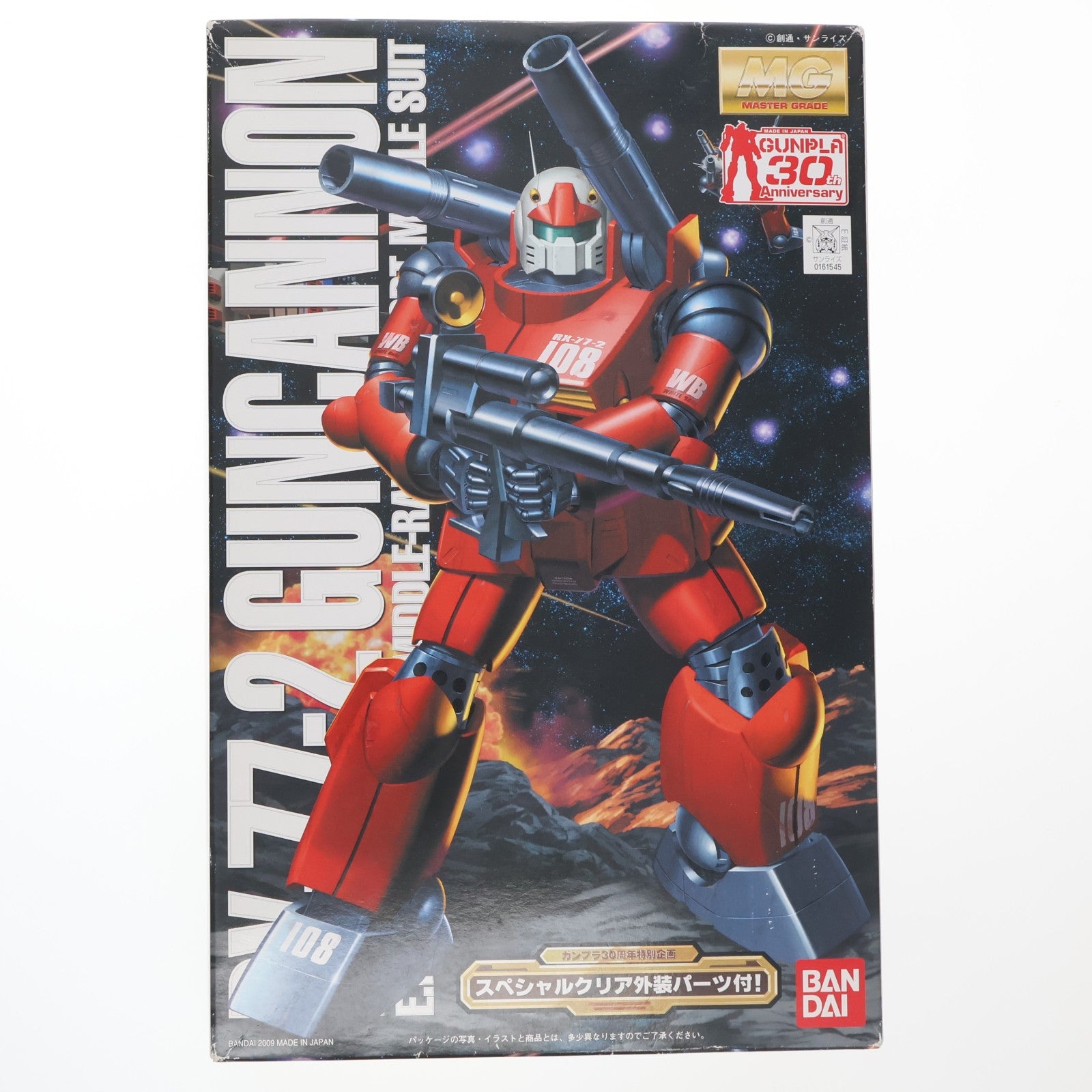 【中古即納】[PTM] MG 1/100 ガンキャノン(プラスクリア外装) 機動戦士ガンダム プラモデル バンダイ(20091204)
