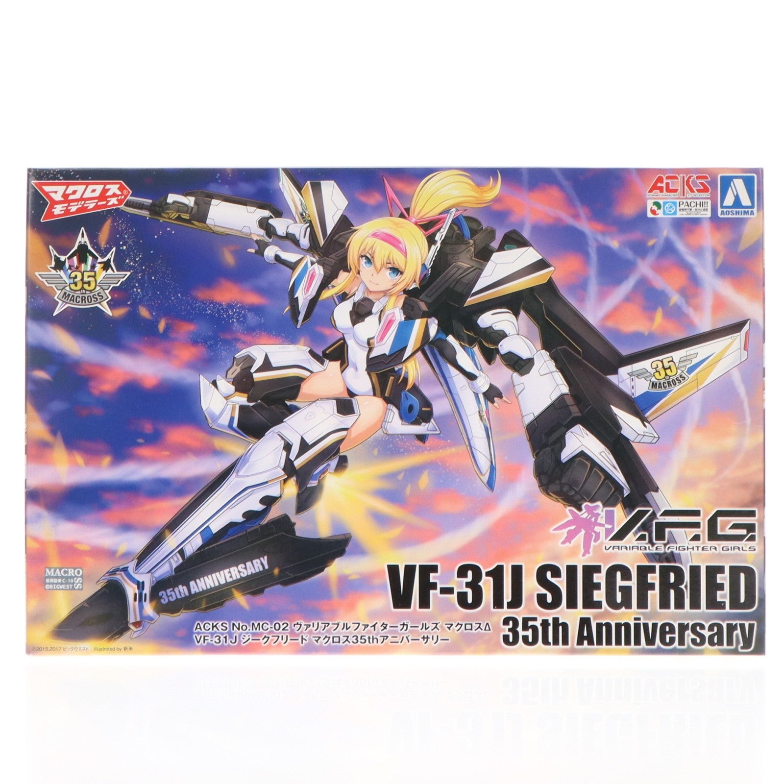 【中古即納】[PTM] ACKS MC-02 V.F.G. VF-31J ジークフリード マクロス35thアニバーサリー マクロスΔ(デルタ) プラモデル アオシマ(20180830)