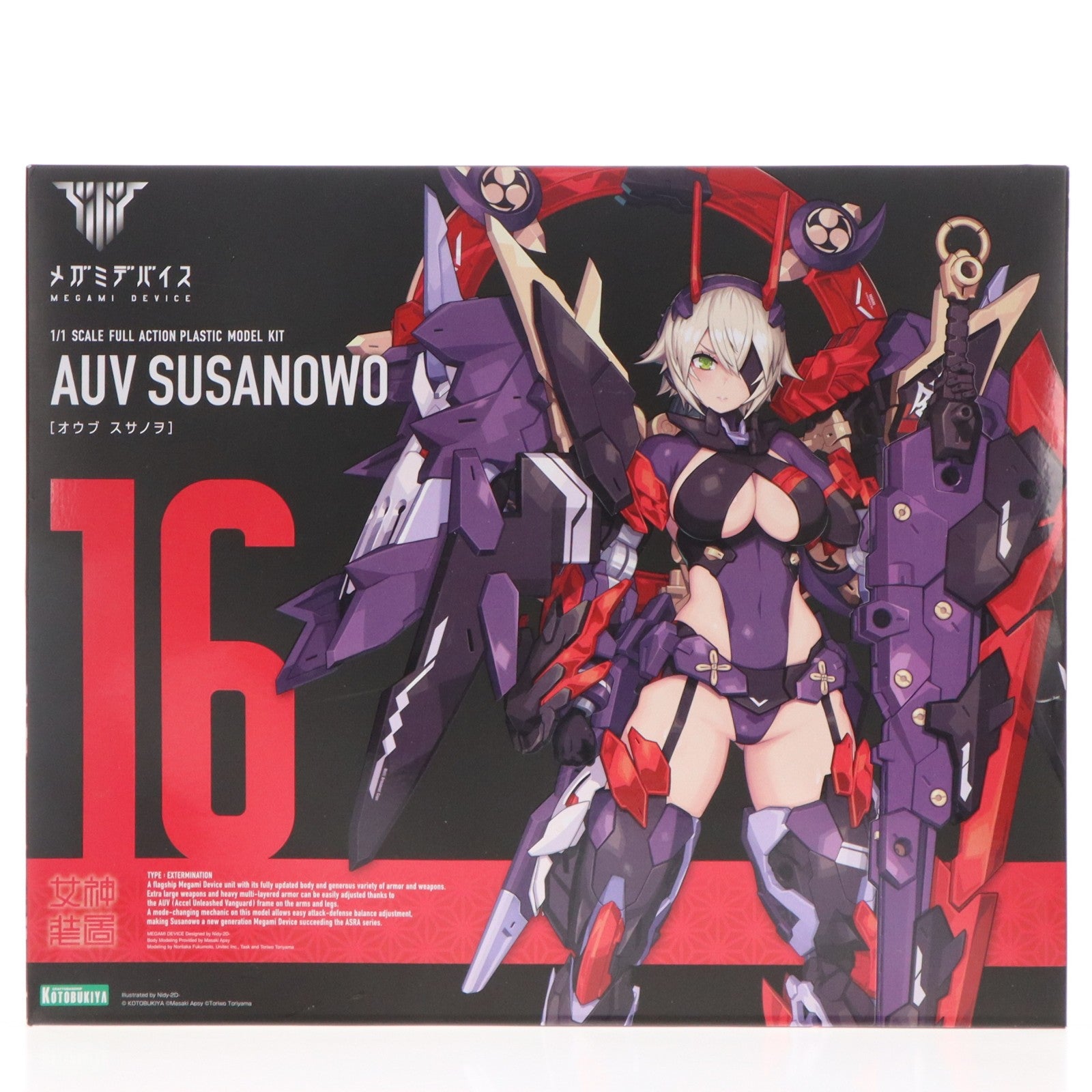 【中古即納】[PTM] コトブキヤショップ限定特典付属 メガミデバイス 1/1 皇巫(オウブ) スサノヲ プラモデル(KP581) コトブキヤ(20220129)