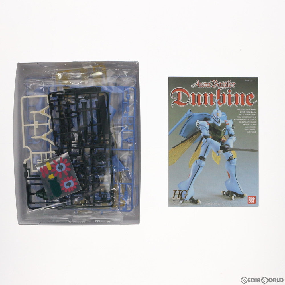【中古即納】[PTM] HGAB 1/72 ダンバイン 聖戦士ダンバイン プラモデル(5062876) バンダイスピリッツ(20210731)