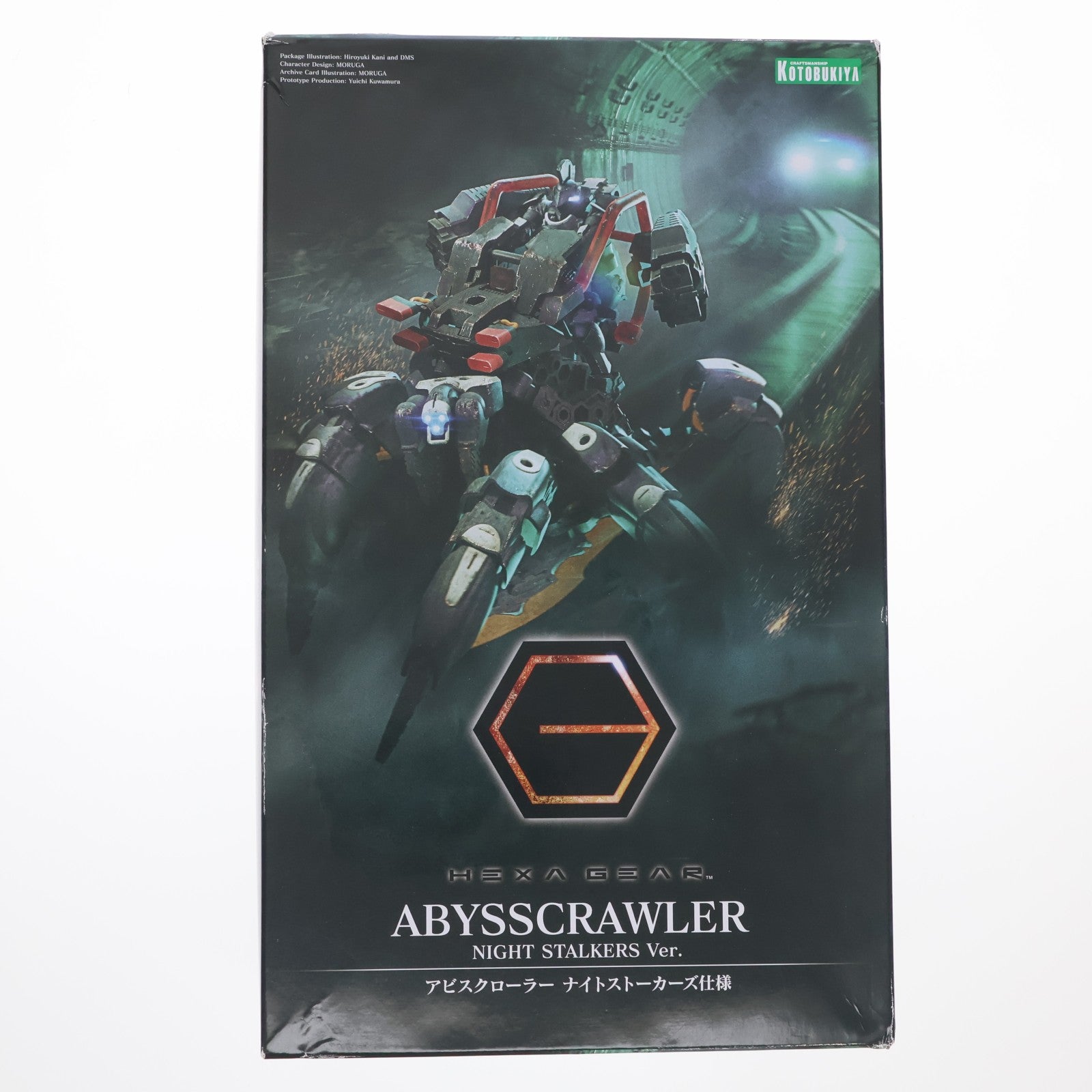 【中古即納】[PTM] (再販) ヘキサギア 1/24 アビスクローラー ナイトストーカーズ仕様 プラモデル(HG091R) コトブキヤ(20250227)
