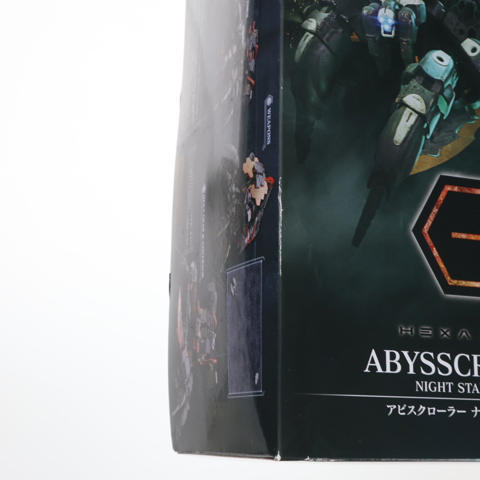 【中古即納】[PTM] (再販) ヘキサギア 1/24 アビスクローラー ナイトストーカーズ仕様 プラモデル(HG091R) コトブキヤ(20250227)