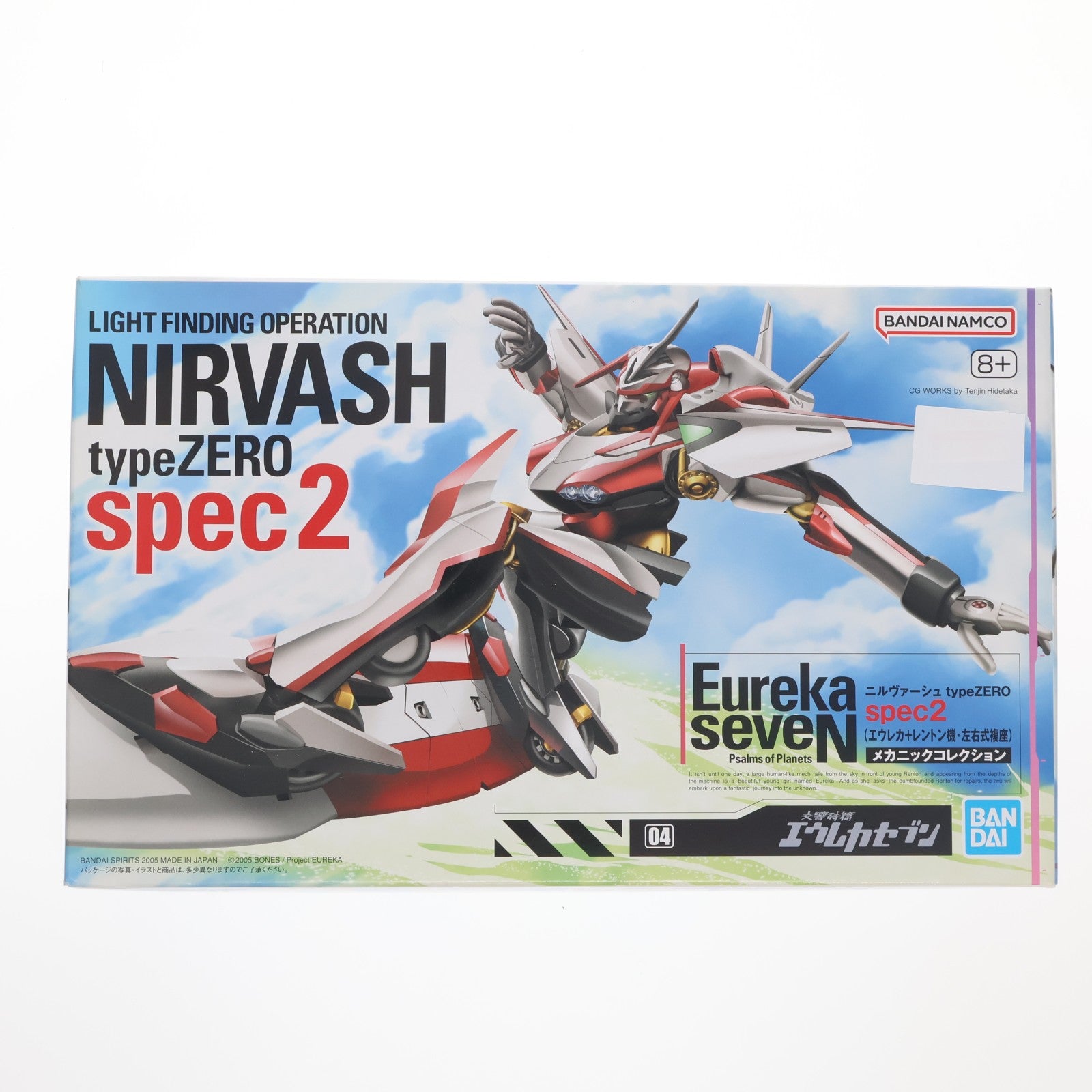 【中古即納】[PTM] (再販) ニルヴァーシュ spec2 交響詩篇エウレカセブン プラモデル バンダイスピリッツ(20240724)