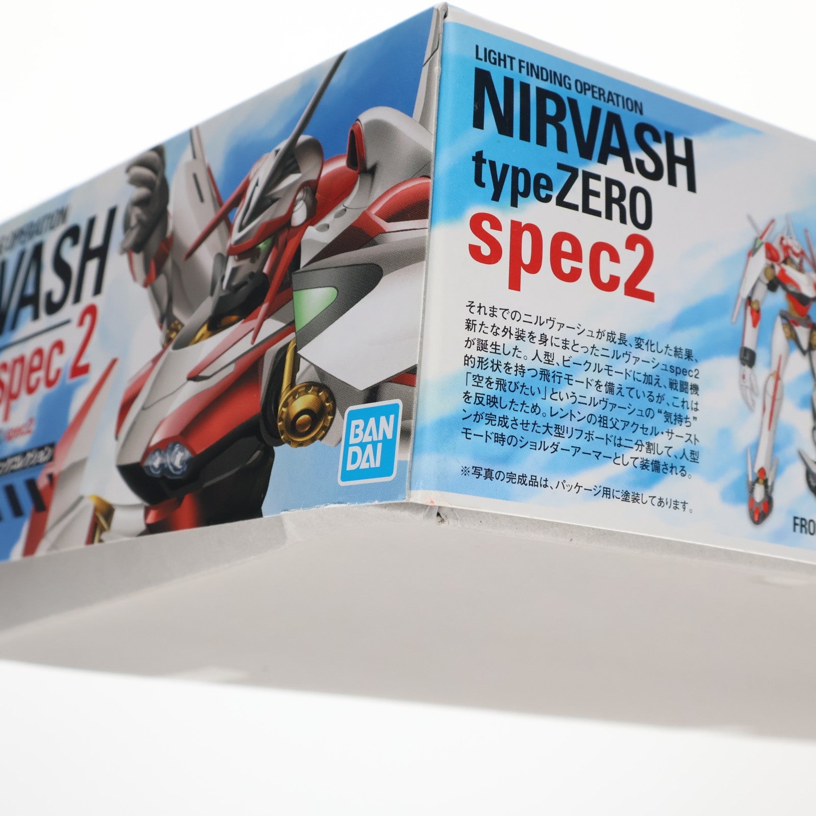 【中古即納】[PTM] (再販) ニルヴァーシュ spec2 交響詩篇エウレカセブン プラモデル バンダイスピリッツ(20240724)