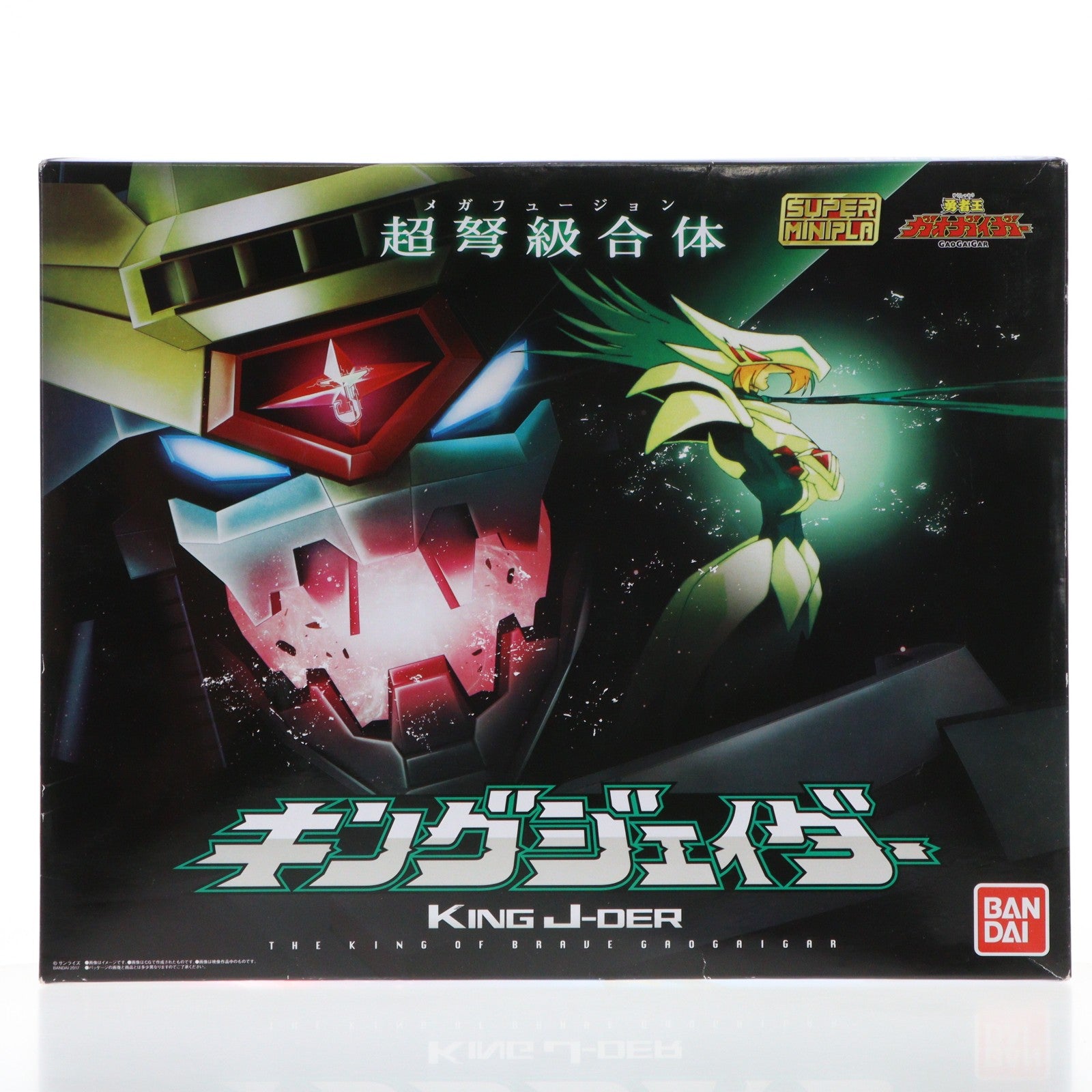【中古即納】[PTM] (食玩) プレミアムバンダイ限定 スーパーミニプラ キングジェイダー 勇者王ガオガイガー プラモデル バンダイ(20171231)