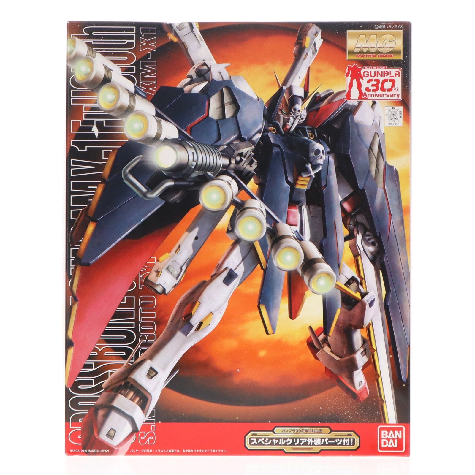【中古即納】[PTM] MG 1/100 クロスボーンガンダムX-1フルクロス スペシャルクリア外装パーツ付き 機動戦士クロスボーン・ガンダム 鋼鉄の7人 ガンプラ30周年記念特別企画 プラモデル(0162038) バンダイ(20100825)