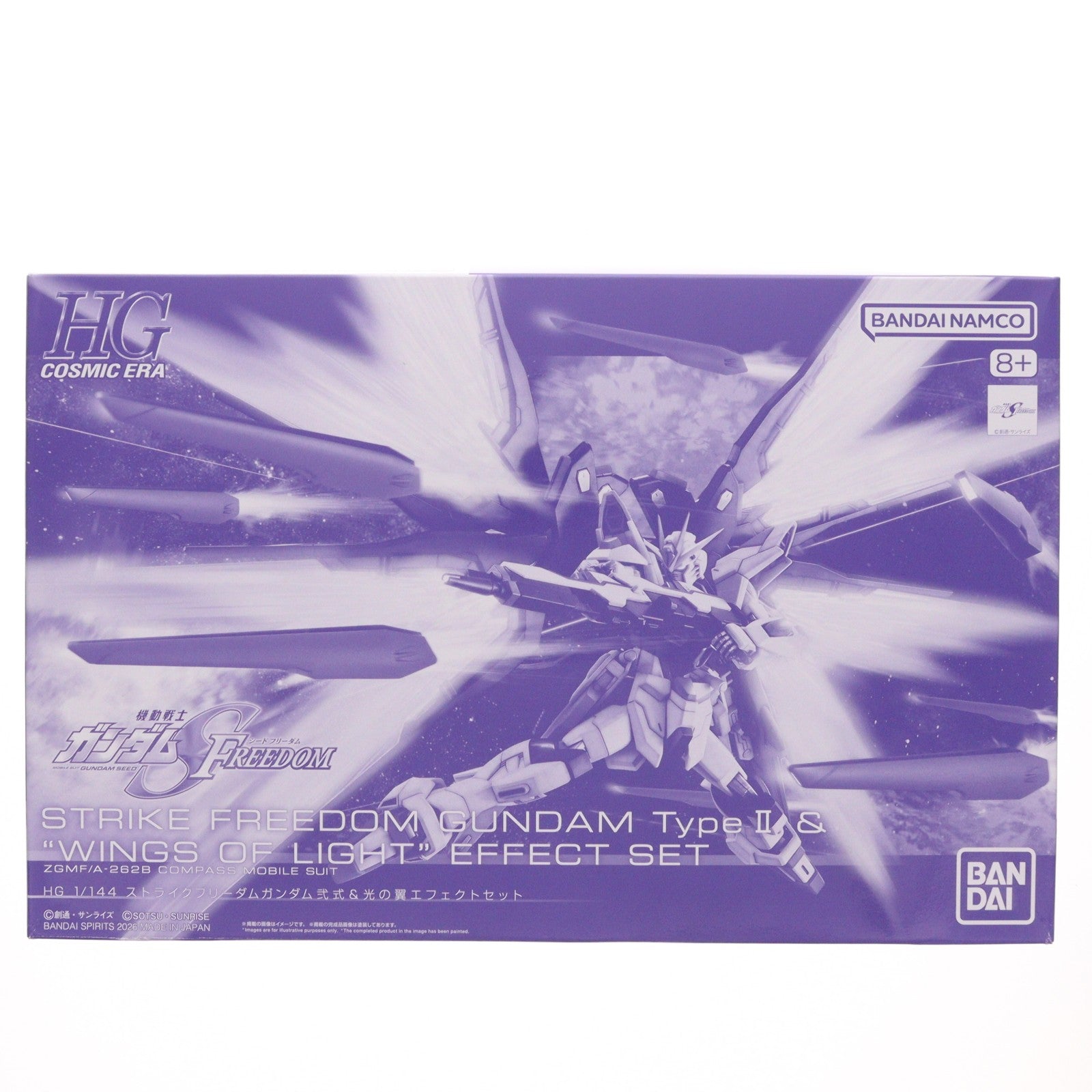 【中古即納】[PTM] プレミアムバンダイ限定 HG 1/144 ストライクフリーダムガンダム弐式&光の翼エフェクトセット 機動戦士ガンダムSEED FREEDOM(シード フリーダム) プラモデル(5072063) バンダイスピリッツ(20260319)