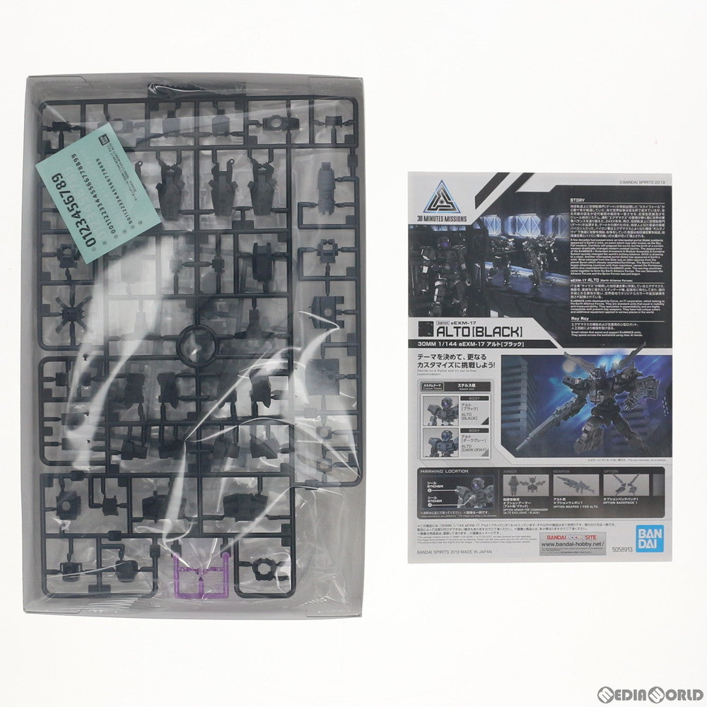 【中古即納】[PTM] 30MM 1/144 eEXM-17 アルト(ブラック) 30 MINUTES MISSIONS(サーティミニッツミッションズ) プラモデル(2500625) バンダイスピリッツ(20191116)