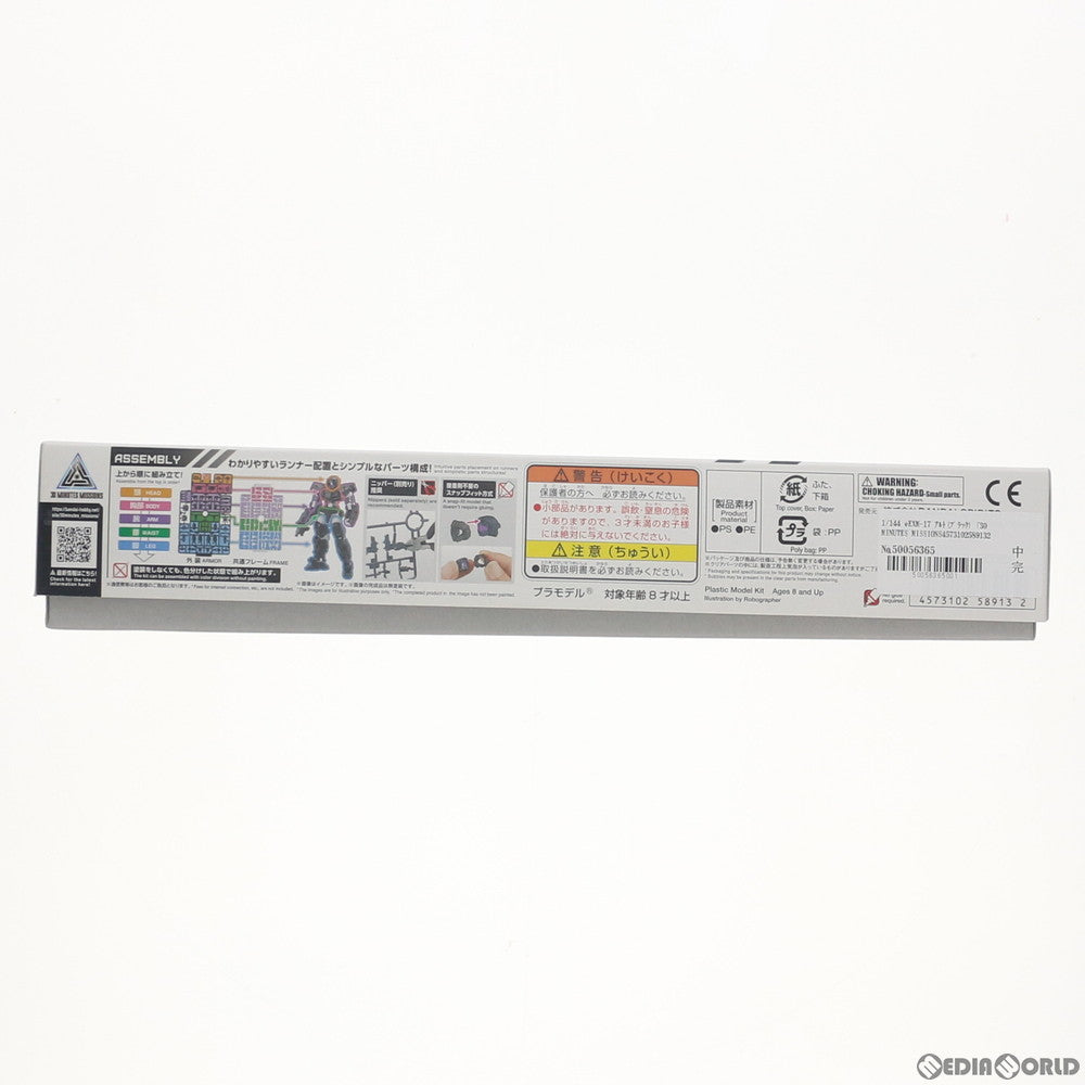 【中古即納】[PTM] 30MM 1/144 eEXM-17 アルト(ブラック) 30 MINUTES MISSIONS(サーティミニッツミッションズ) プラモデル(2500625) バンダイスピリッツ(20191116)