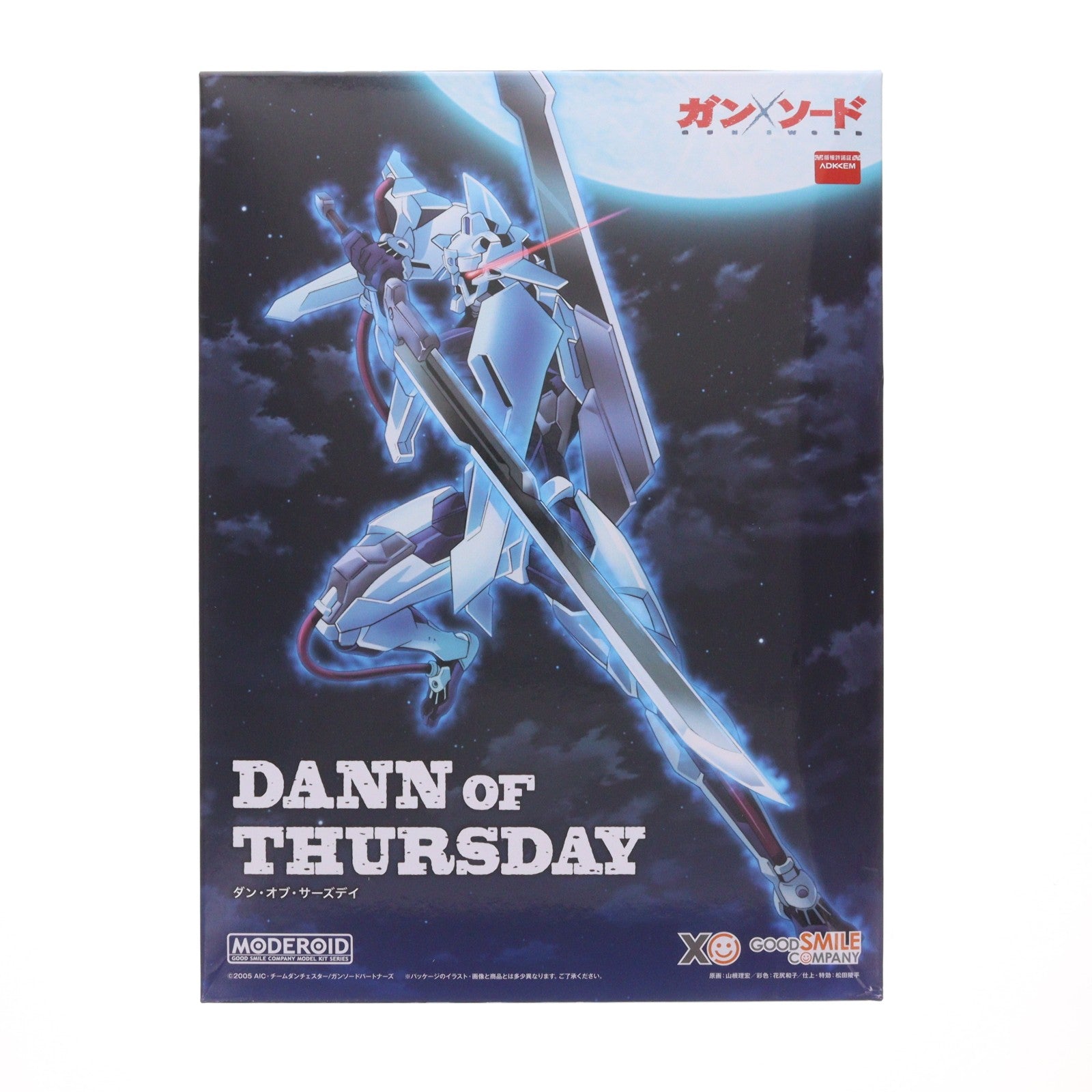 【中古即納】[PTM] (再販) MODEROID(モデロイド) ダン・オブ・サーズデイ ガン×ソード プラモデル グッドスマイルカンパニー(20250808)