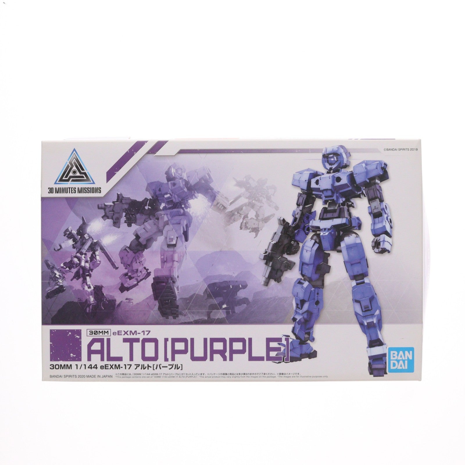 【中古即納】[PTM] 30MM 1/144 eEXM-17 アルト(パープル) 30 MINUTES MISSIONS(サーティミニッツミッションズ) プラモデル(5059003) バンダイスピリッツ(20200124)