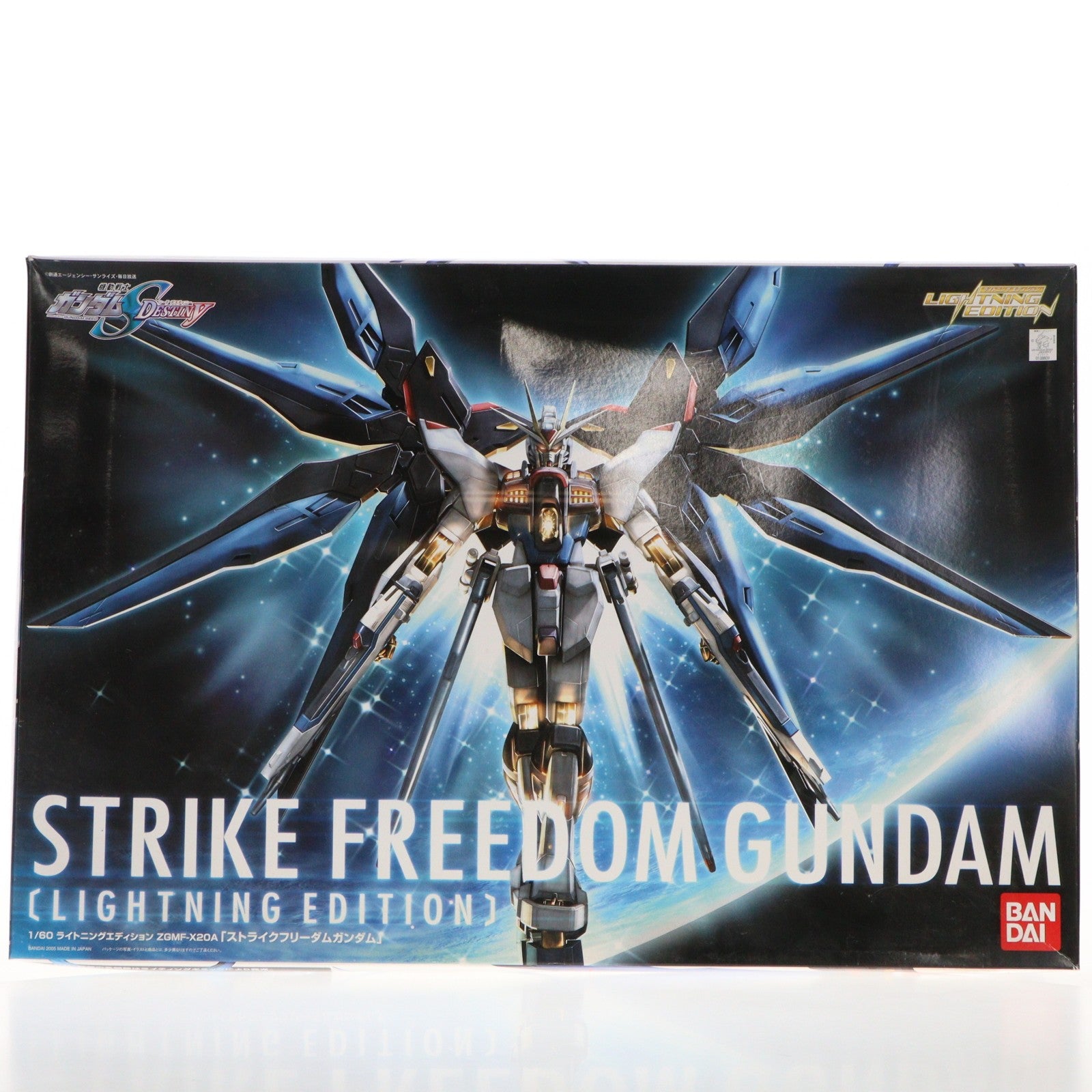 【中古即納】[PTM] 1/60 ZGMF-X20A ストライクフリーダムガンダム ライトニングエディション 機動戦士ガンダムSEED DESTINY(シード デスティニー) プラモデル(0138609) バンダイ(20051119)