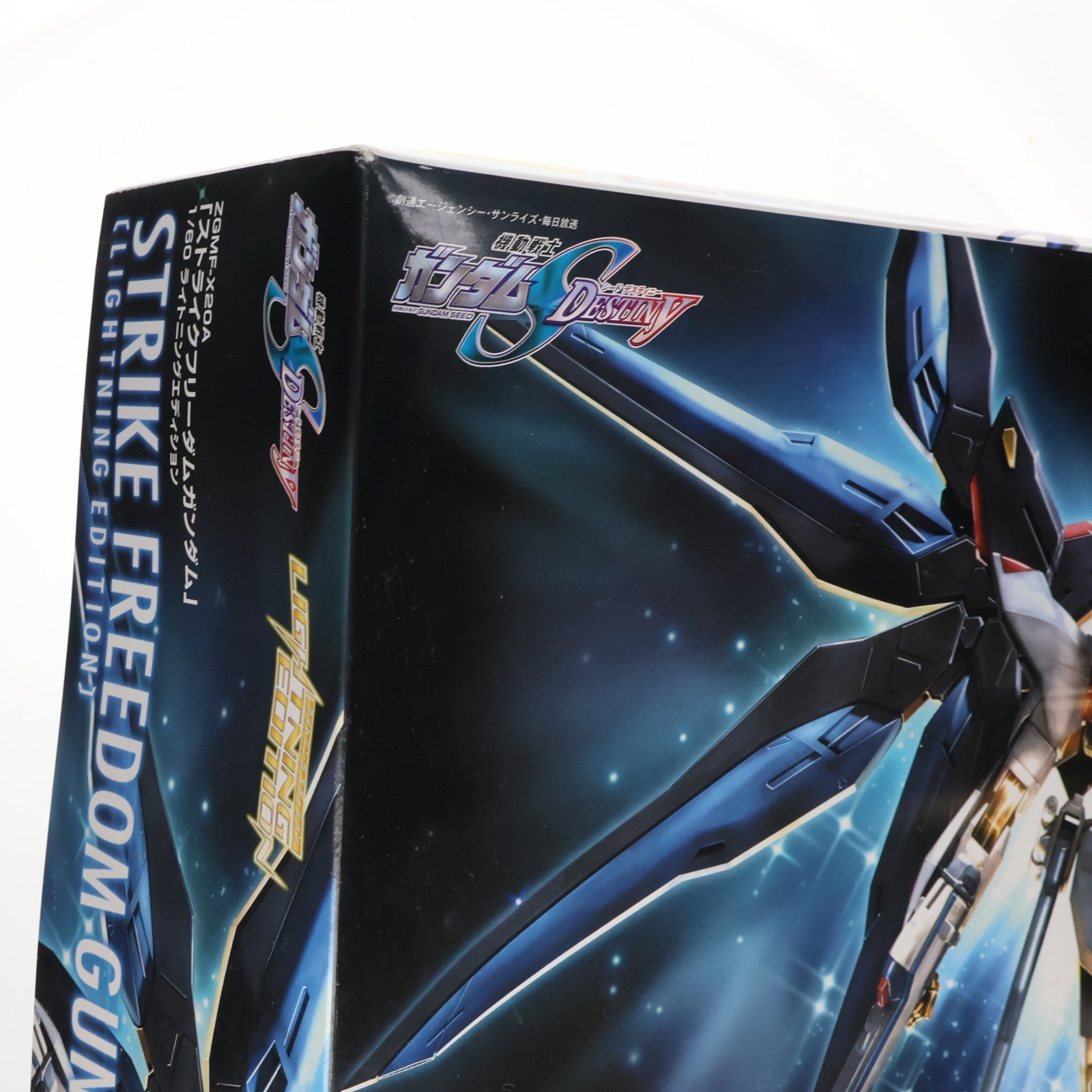 【中古即納】[PTM] 1/60 ZGMF-X20A ストライクフリーダムガンダム ライトニングエディション 機動戦士ガンダムSEED DESTINY(シード デスティニー) プラモデル(0138609) バンダイ(20051119)