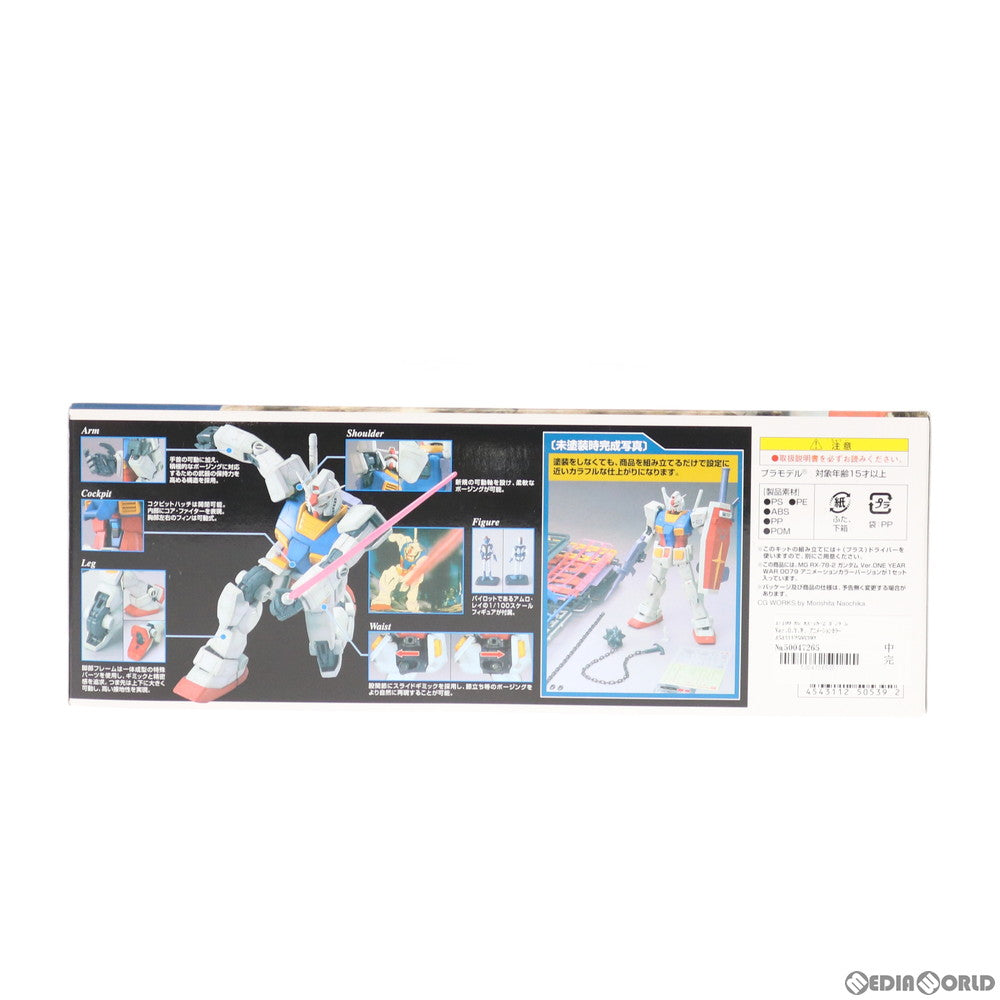【中古即納】[PTM] MG 1/100 RX-78-2 ガンダム Ver.O.Y.W. アニメーションカラー 機動戦士ガンダム プラモデル バンダイ(20170224)