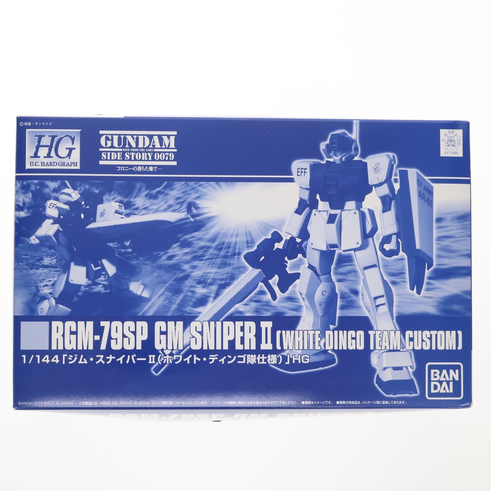 【中古即納】[PTM] プレミアムバンダイ限定 HGUC 1/144 RGM-79SP ジム・スナイパーII ホワイト・ディンゴ隊仕様 機動戦士ガンダム外伝 コロニーの落ちた地で… プラモデル(0177890) バンダイ(20120731)