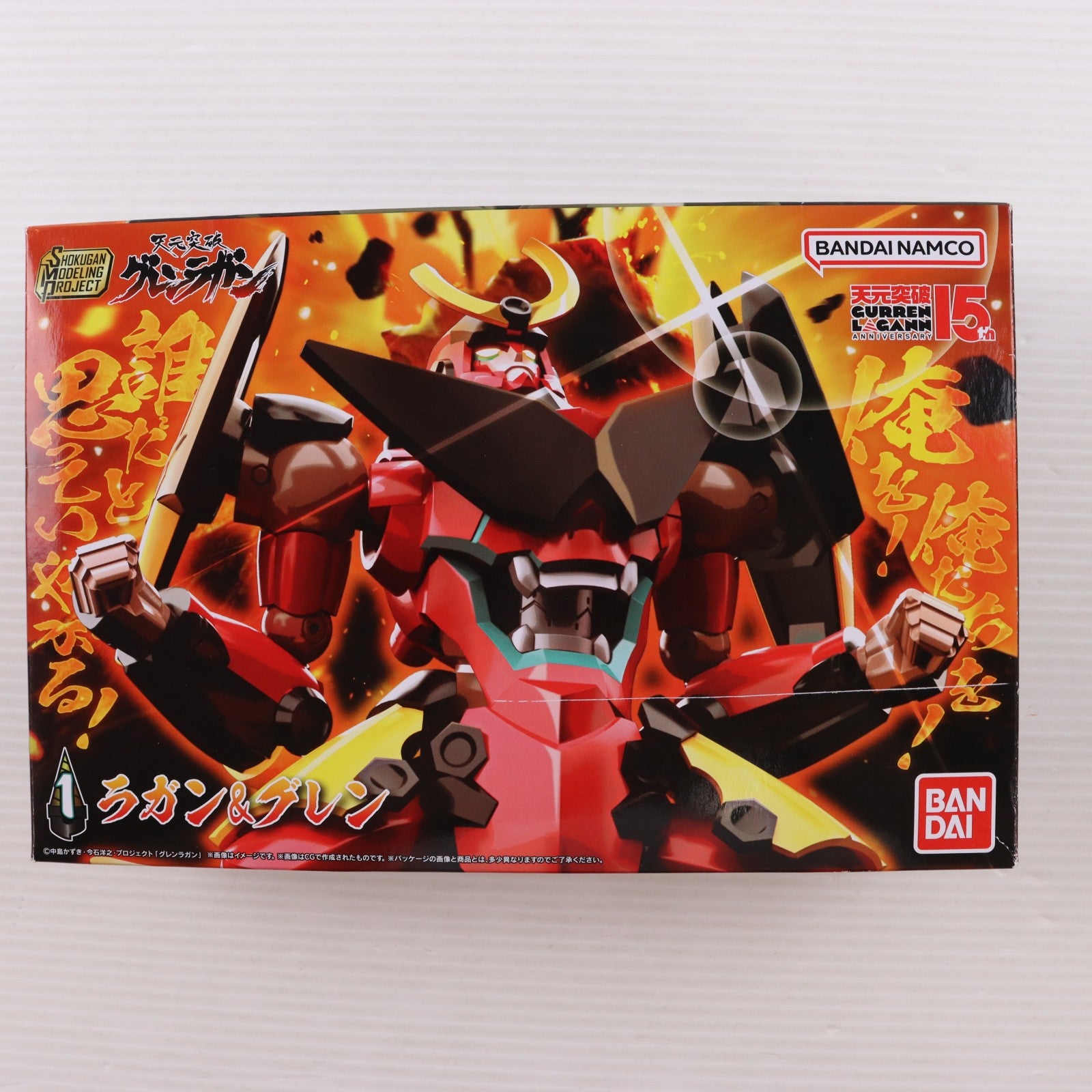 【中古即納】[PTM] (単品)(食玩) SMP[SHOKUGAN MODELING PROJECT] ラガン&グレン 天元突破グレンラガン プラモデル バンダイ(20230626)