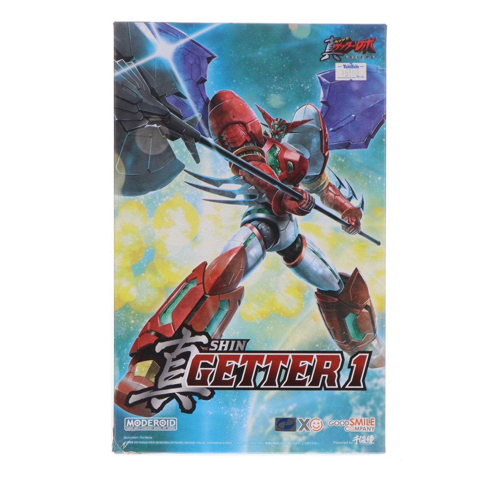 【中古即納】[PTM] MODEROID(モデロイド) 真ゲッター1 真ゲッターロボ 世界最後の日 プラモデル グッドスマイルカンパニー(20221123)