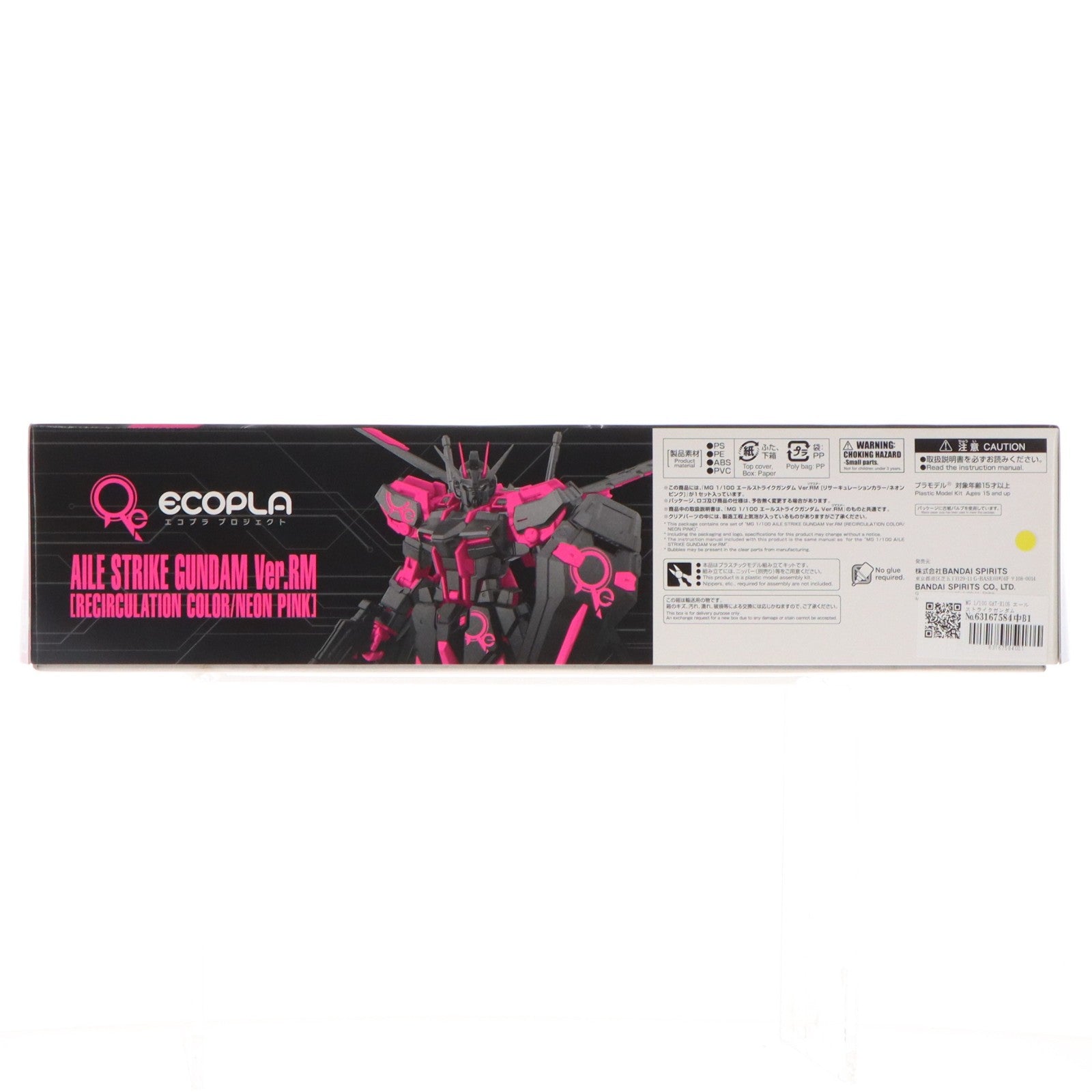【中古即納】[PTM] MG 1/100 GAT-X105 エールストライクガンダム Ver.RM(リサーキュレーションカラー/ネオンピンク) 機動戦士ガンダムSEED(シード) ガンダムワールドCONTRAST限定 プラモデル(5062960) バンダイスピリッツ(20211224)
