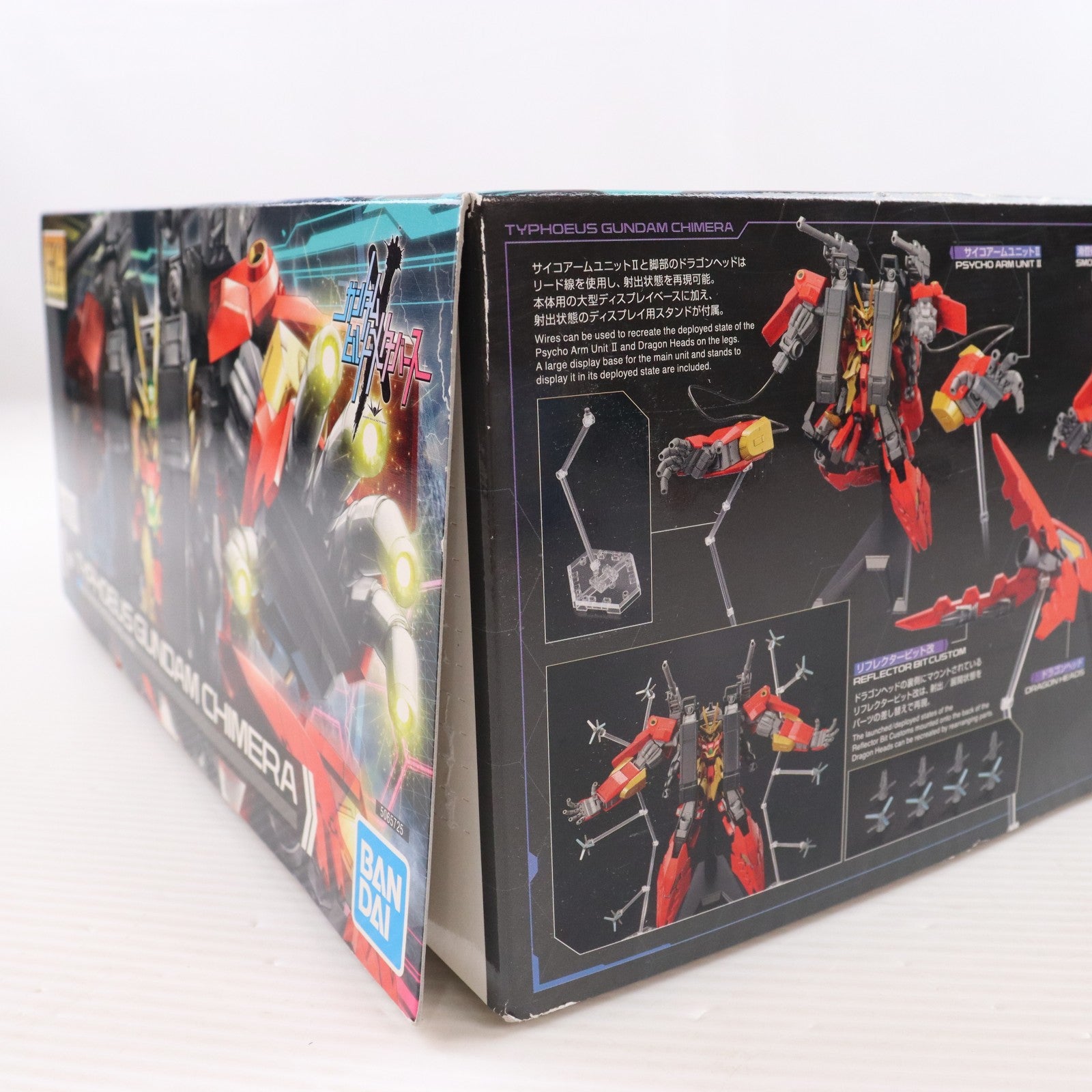 【中古即納】[PTM] HG 1/144 ティフォエウスガンダム・キメラ ガンダムビルドメタバース プラモデル(5065725) バンダイスピリッツ(20231216)