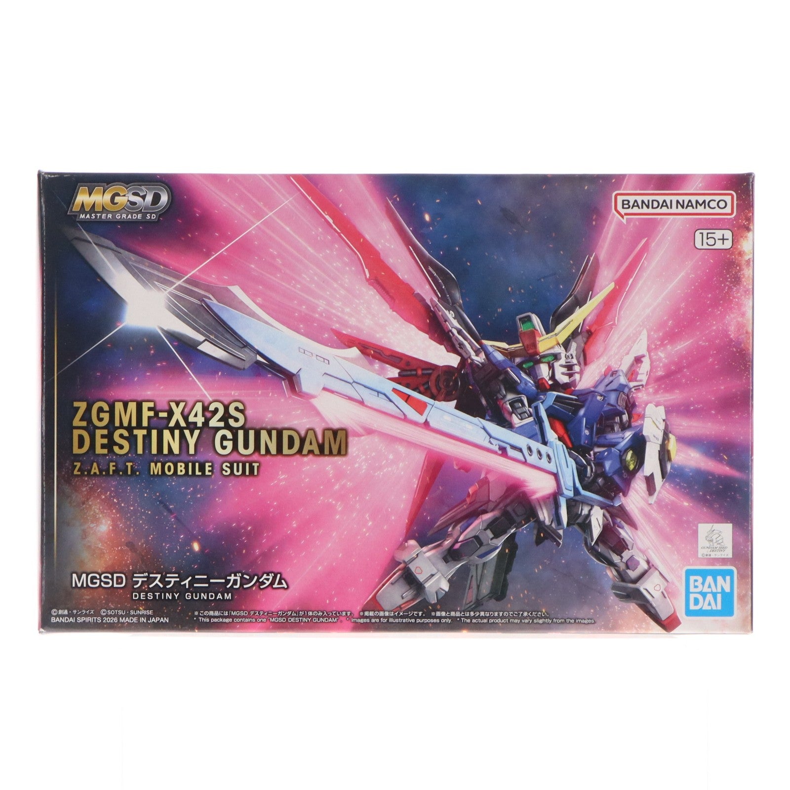 【中古即納】[PTM] MGSD デスティニーガンダム 機動戦士ガンダムSEED DESTINY(シード デスティニー) プラモデル(5072027) バンダイスピリッツ(20260221)