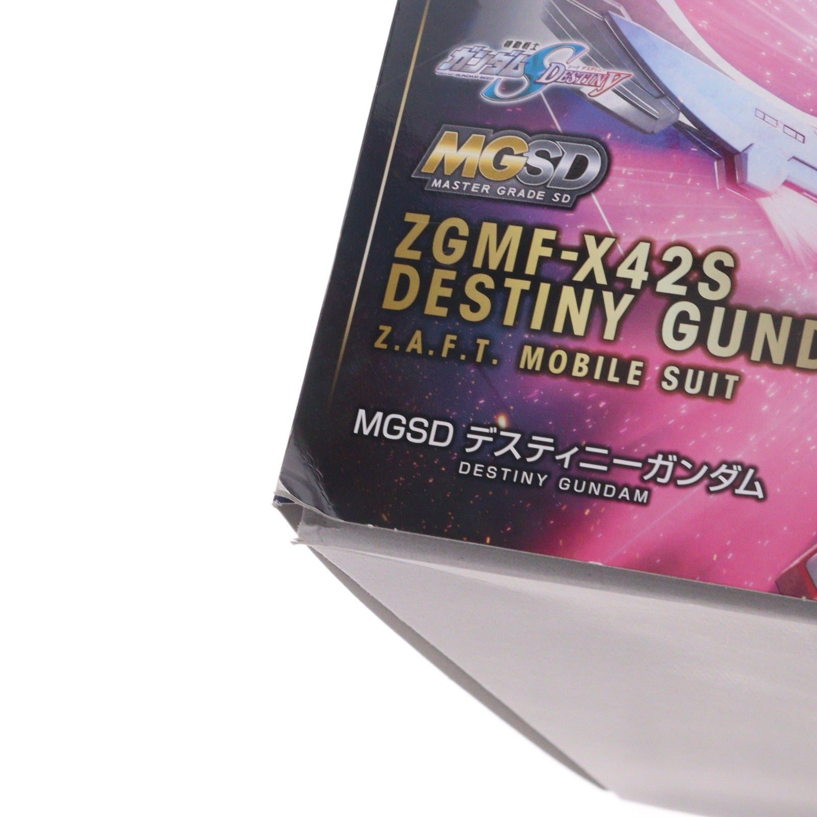 【中古即納】[PTM] MGSD デスティニーガンダム 機動戦士ガンダムSEED DESTINY(シード デスティニー) プラモデル(5072027) バンダイスピリッツ(20260221)