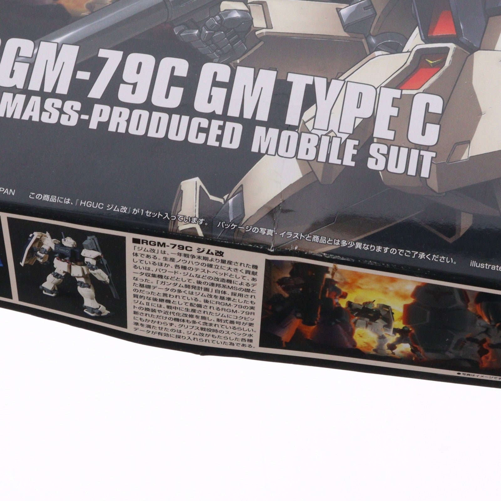 【中古即納】[PTM] (再販) HGUC 1/144 RGM-79C ジム改 機動戦士ガンダム0083 STARDUST MEMORY(スターダストメモリー) プラモデル(5059163) バンダイスピリッツ(20250827)