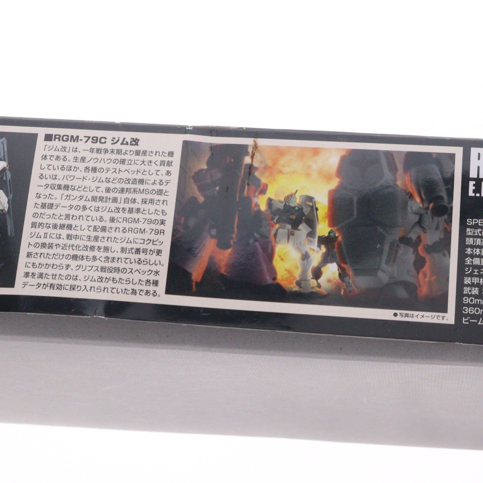 【中古即納】[PTM] (再販) HGUC 1/144 RGM-79C ジム改 機動戦士ガンダム0083 STARDUST MEMORY(スターダストメモリー) プラモデル(5059163) バンダイスピリッツ(20250827)