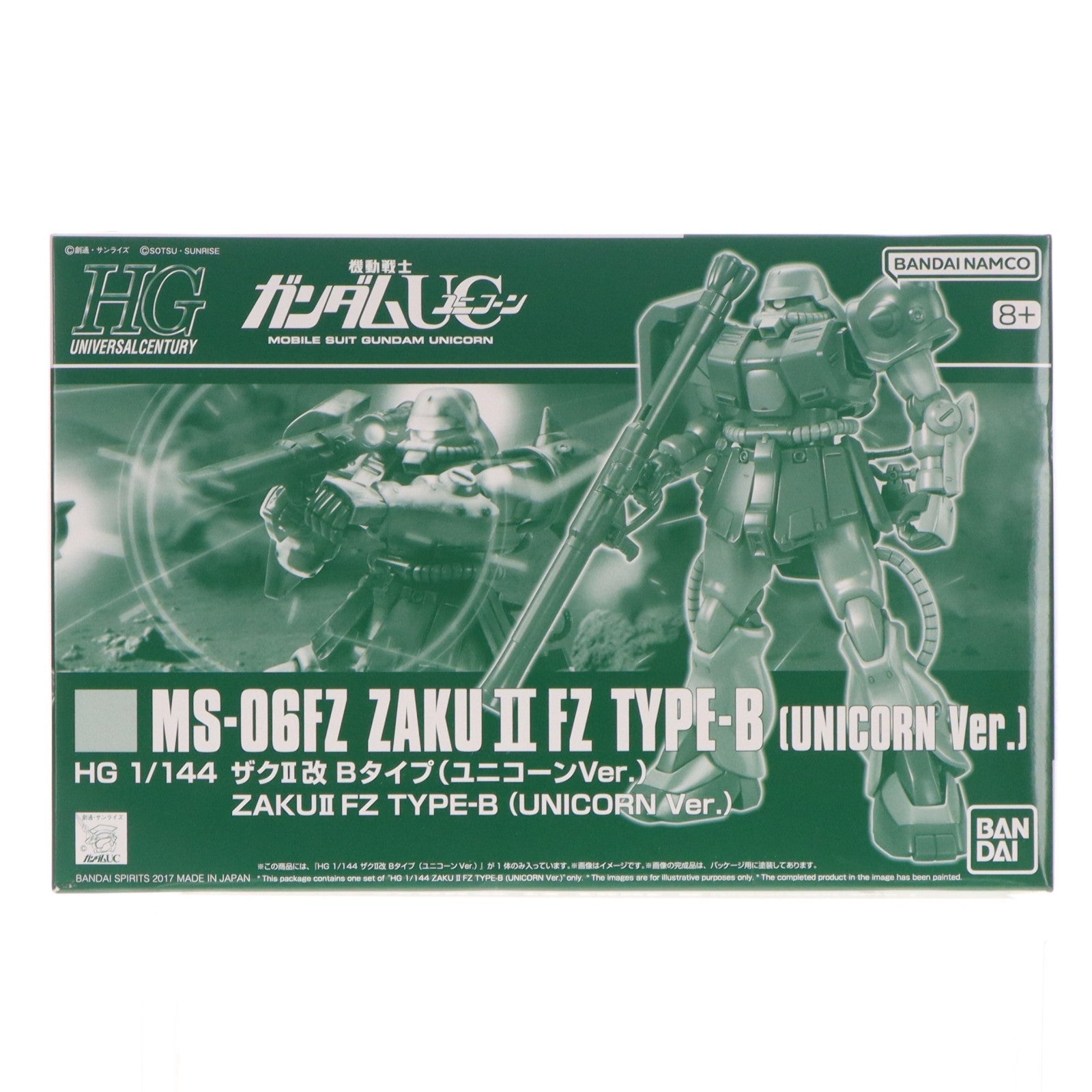 【中古即納】[PTM] プレミアムバンダイ限定 HGUC 1/144 MS-06FZ ザクII改 Bタイプ(ユニコーンver.) 機動戦士ガンダムUC(ユニコーン) プラモデル(5066912) バンダイスピリッツ(20240630)