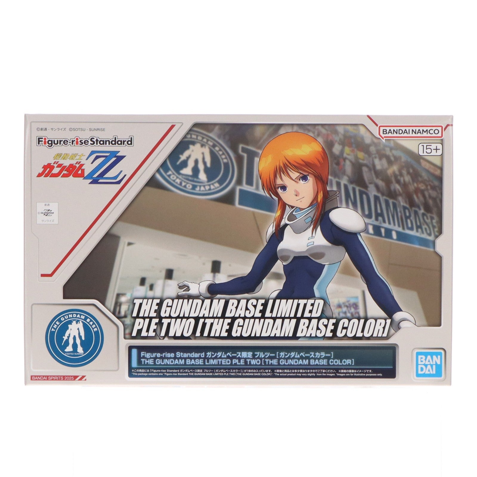 【中古即納】[PTM] ガンダムベース限定 Figure-rise Standard(フィギュアライズ スタンダード) プルツー[ガンダムベースカラー] 機動戦士ガンダムZZ(ダブルゼータ) プラモデル(5068543) バンダイスピリッツ(20251011)