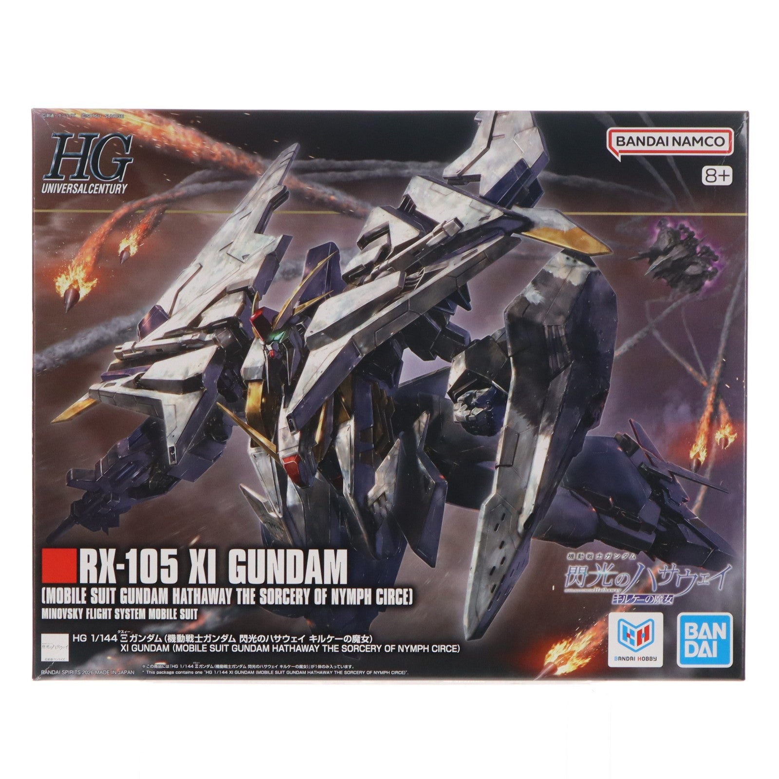 【中古即納】[PTM] (再販) HG 1/144 Ξガンダム(クスィーガンダム)(機動戦士ガンダム 閃光のハサウェイ キルケーの魔女) プラモデル(5072528) バンダイスピリッツ(20260603)