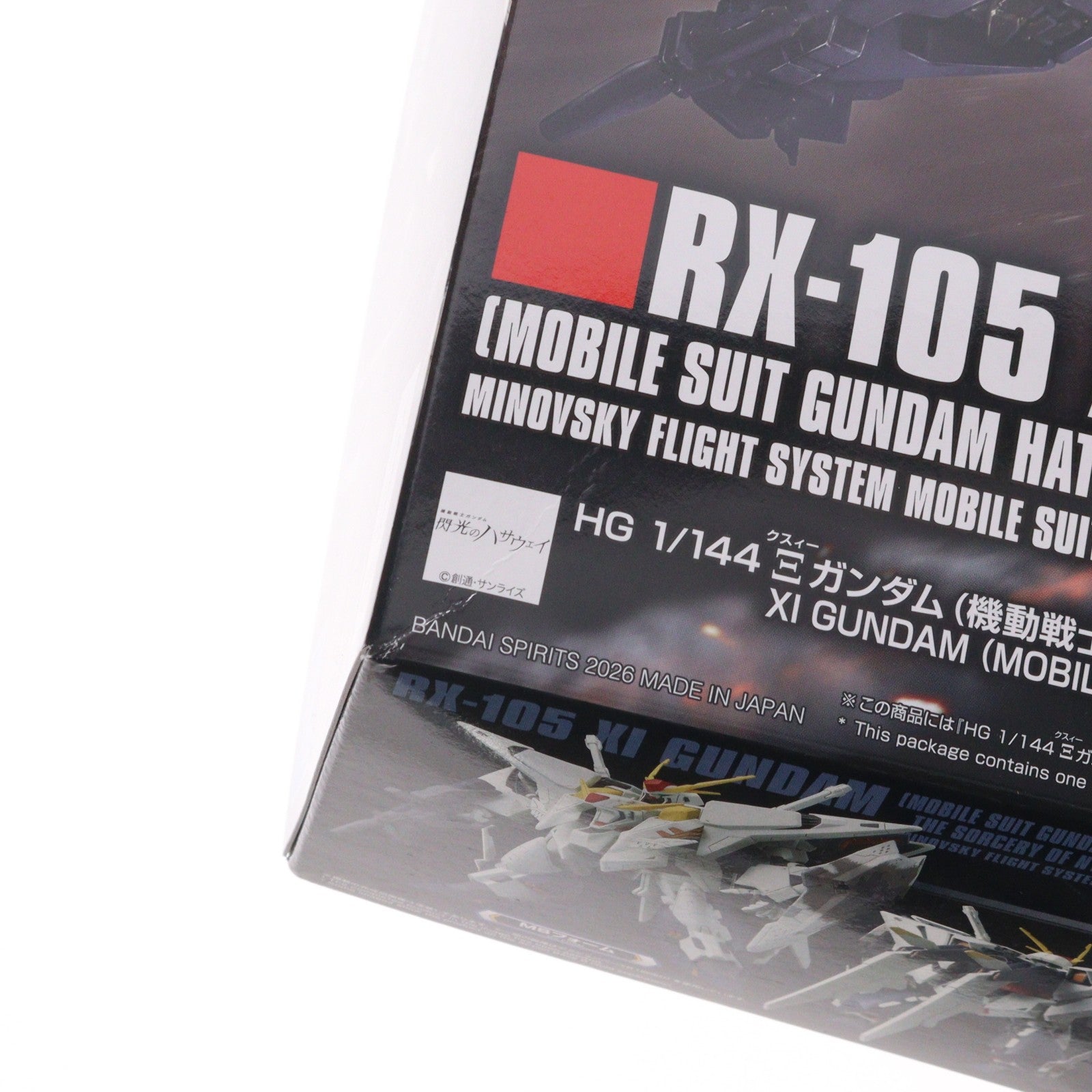 【中古即納】[PTM] (再販) HG 1/144 Ξガンダム(クスィーガンダム)(機動戦士ガンダム 閃光のハサウェイ キルケーの魔女) プラモデル(5072528) バンダイスピリッツ(20260603)