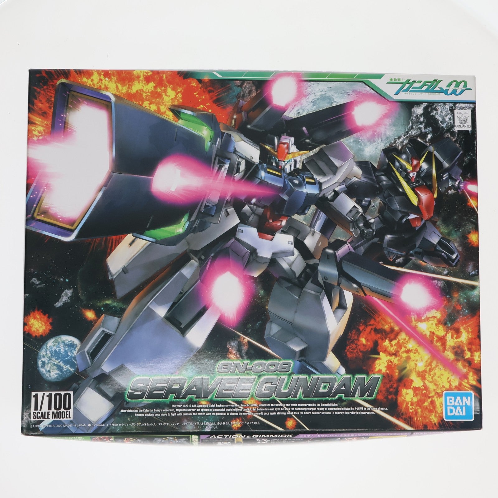 【中古即納】[PTM] 1/100 GN-008 セラヴィーガンダム 機動戦士ガンダム00(ダブルオー) プラモデル(5061833) バンダイスピリッツ(20180430)