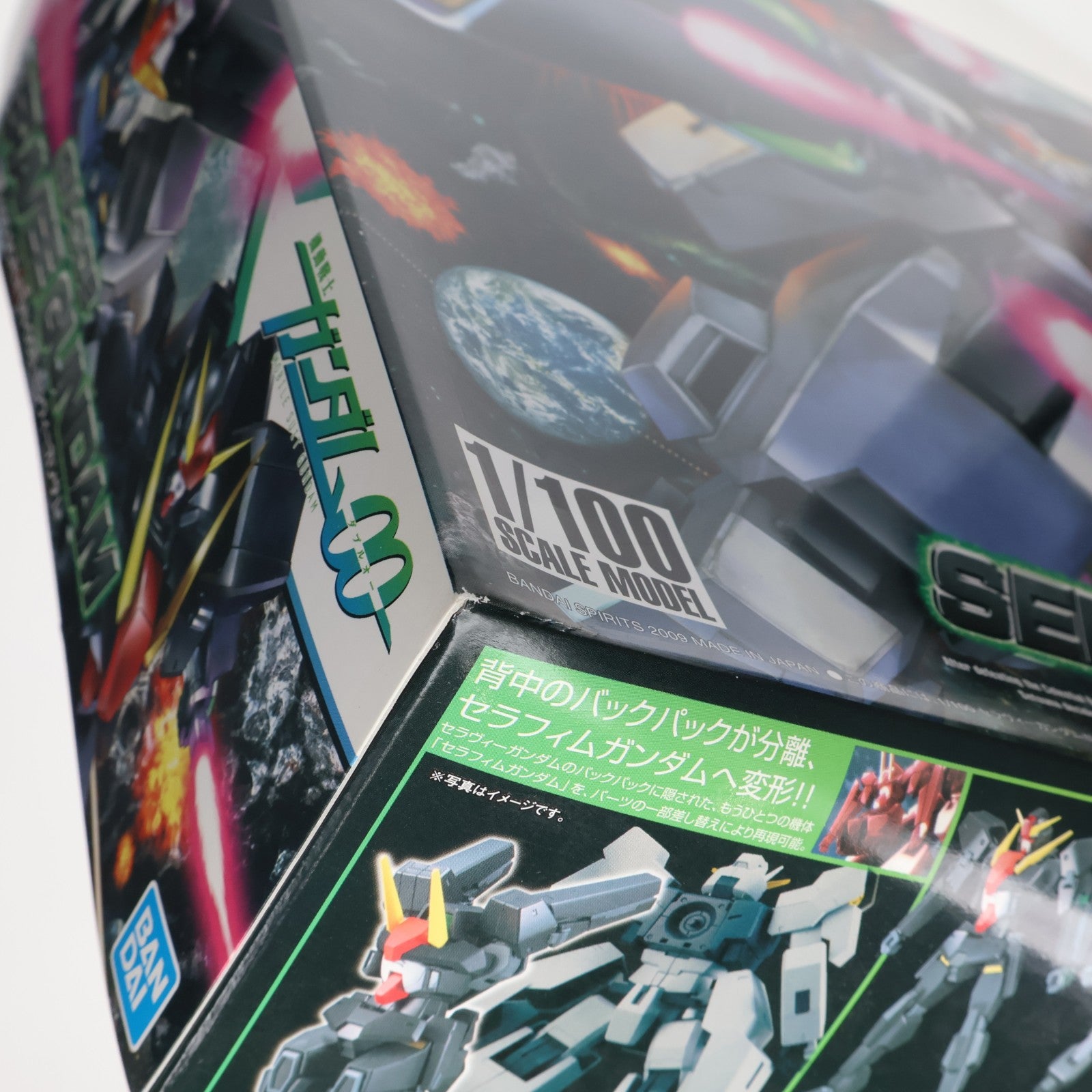 【中古即納】[PTM] 1/100 GN-008 セラヴィーガンダム 機動戦士ガンダム00(ダブルオー) プラモデル(5061833) バンダイスピリッツ(20180430)