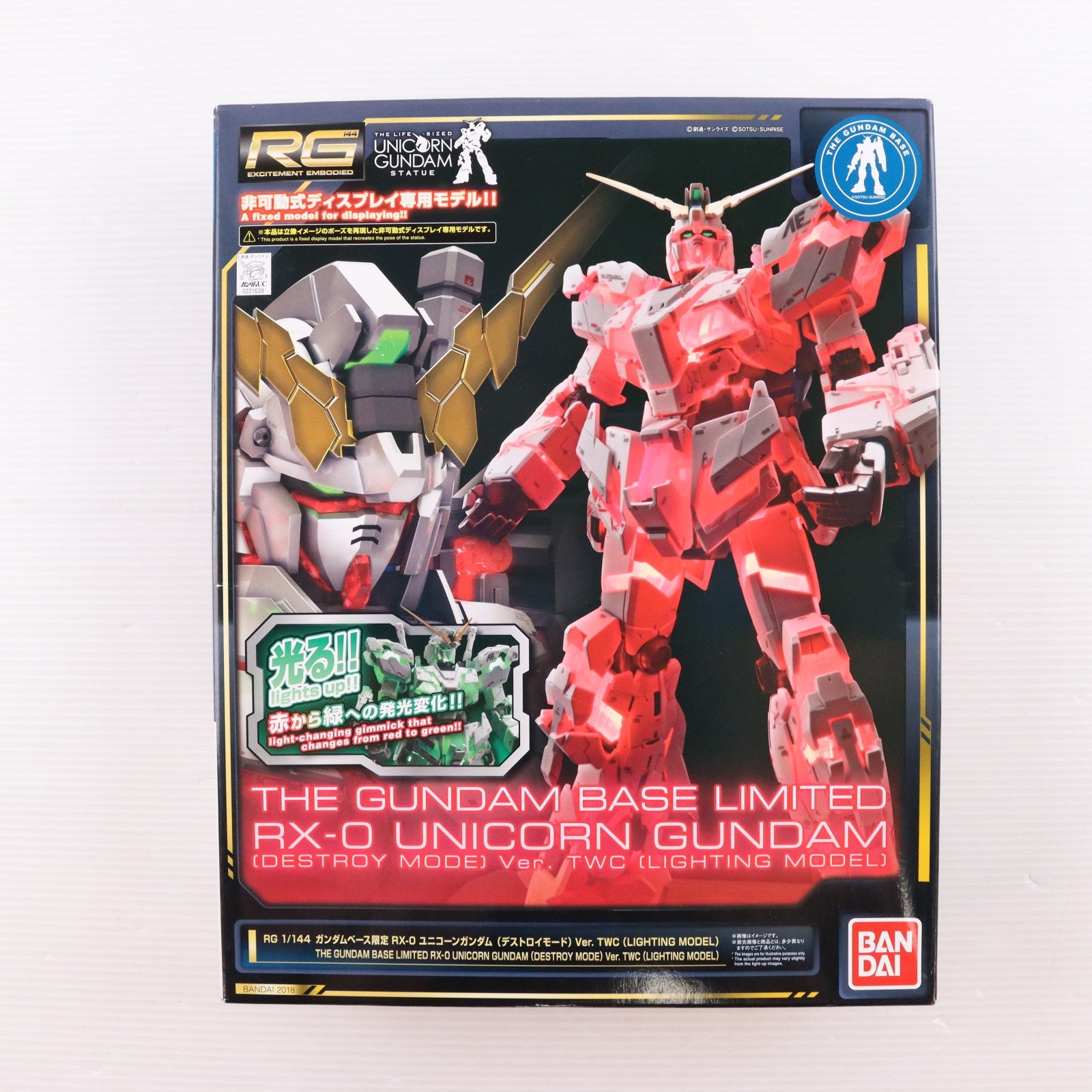 【中古即納】[PTM] ガンダムベース限定 RG 1/144 RX-0 ユニコーンガンダム(デストロイモード) Ver.TWC[LIGHTING MODEL] 機動戦士ガンダムUC(ユニコーン) プラモデル(0221639) バンダイ(20180331)
