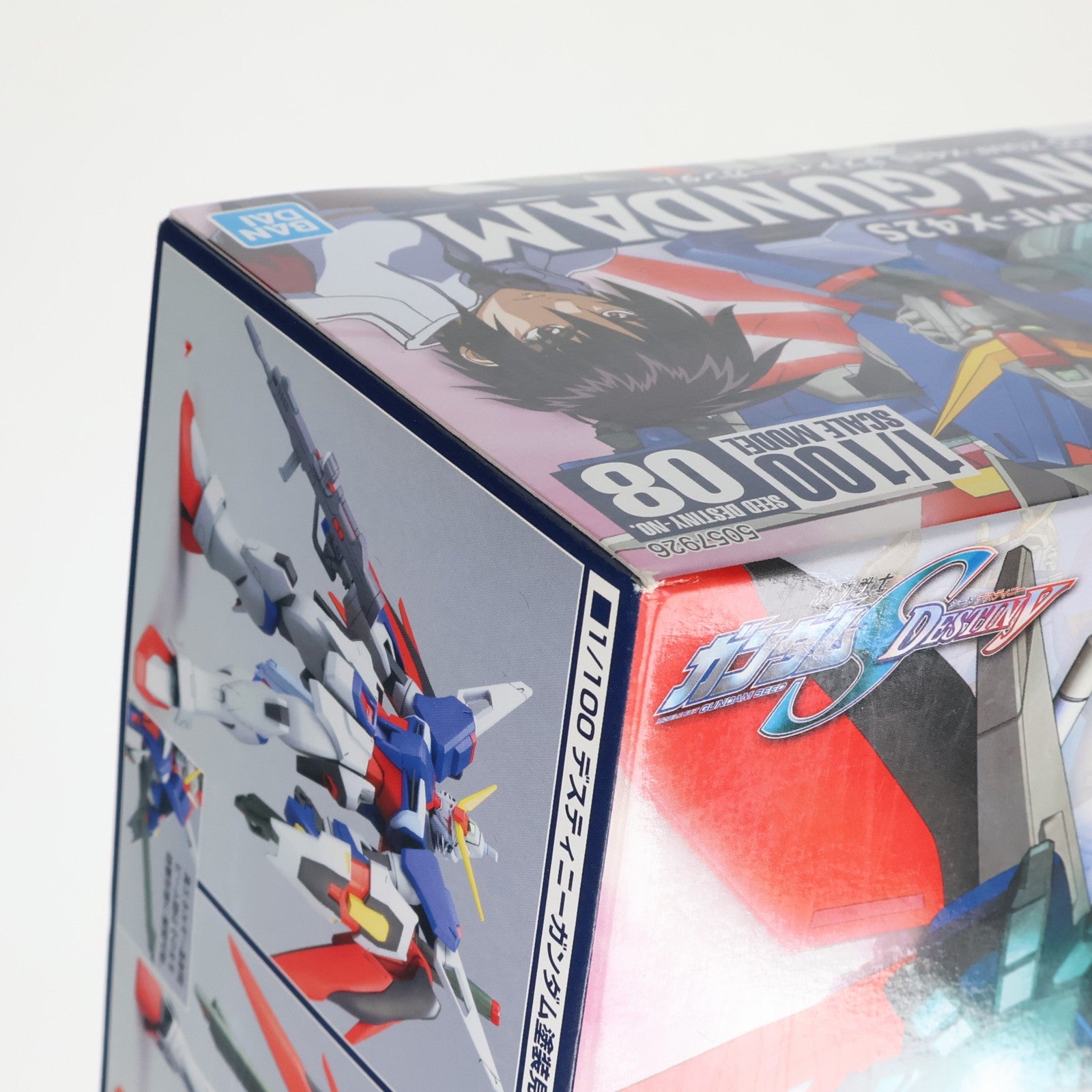 【中古即納】[PTM] 1/100 ZGMF-X42S デスティニーガンダム 機動戦士ガンダムSEED DESTINY(シード デスティニー) シリーズ No.8 プラモデル バンダイ(20190528)