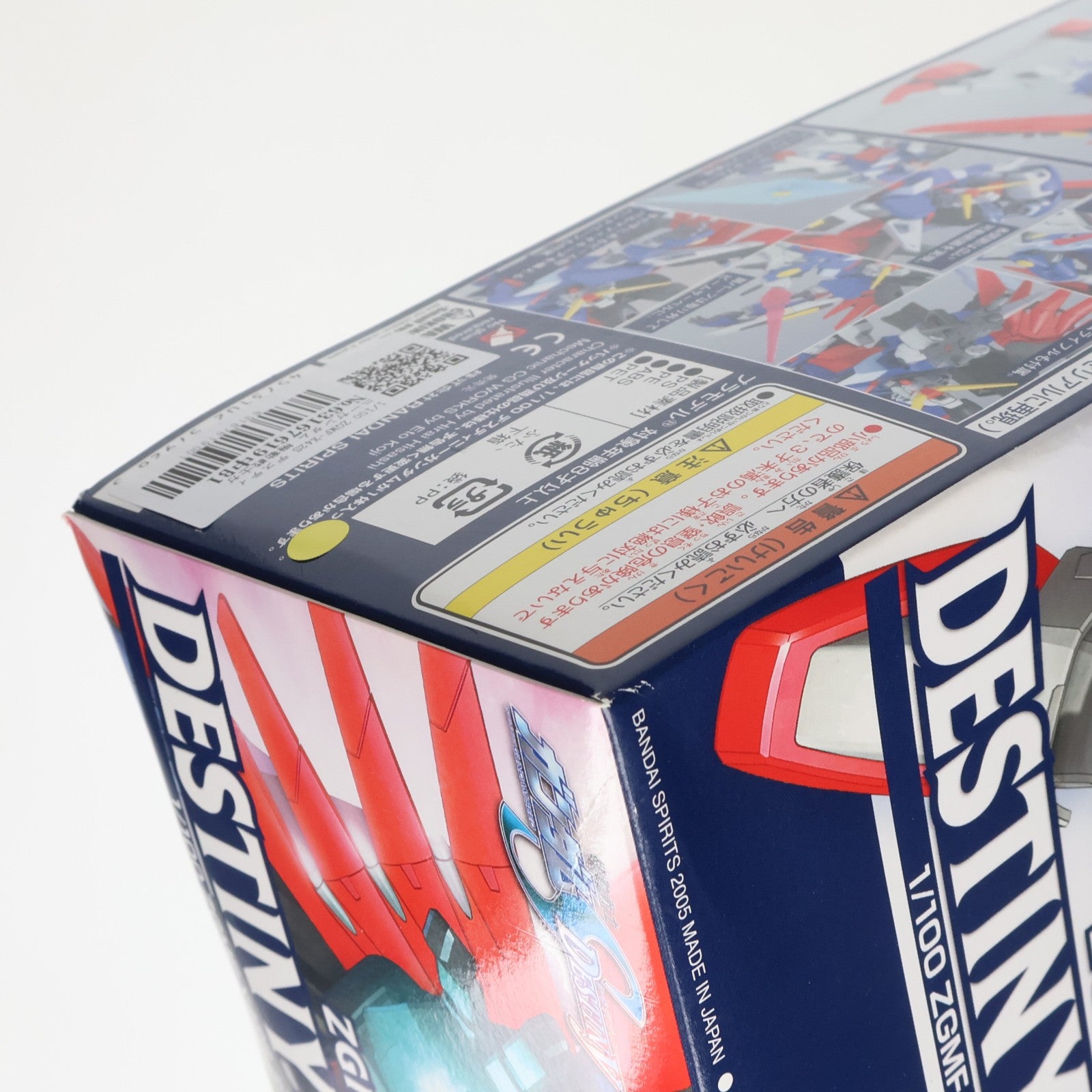【中古即納】[PTM] 1/100 ZGMF-X42S デスティニーガンダム 機動戦士ガンダムSEED DESTINY(シード デスティニー) シリーズ No.8 プラモデル バンダイ(20190528)