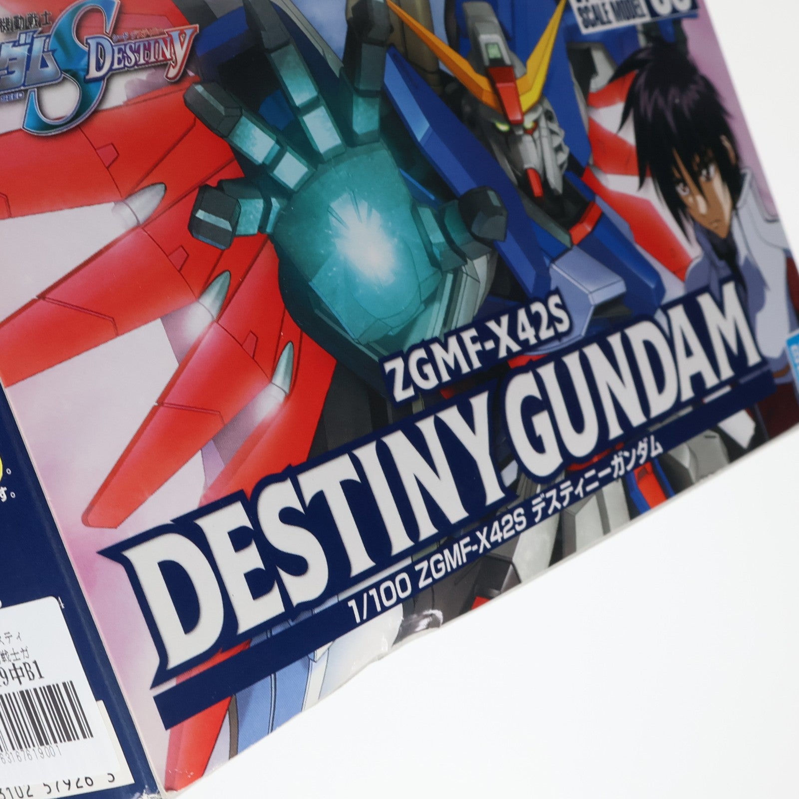 【中古即納】[PTM] 1/100 ZGMF-X42S デスティニーガンダム 機動戦士ガンダムSEED DESTINY(シード デスティニー) シリーズ No.8 プラモデル バンダイ(20190528)