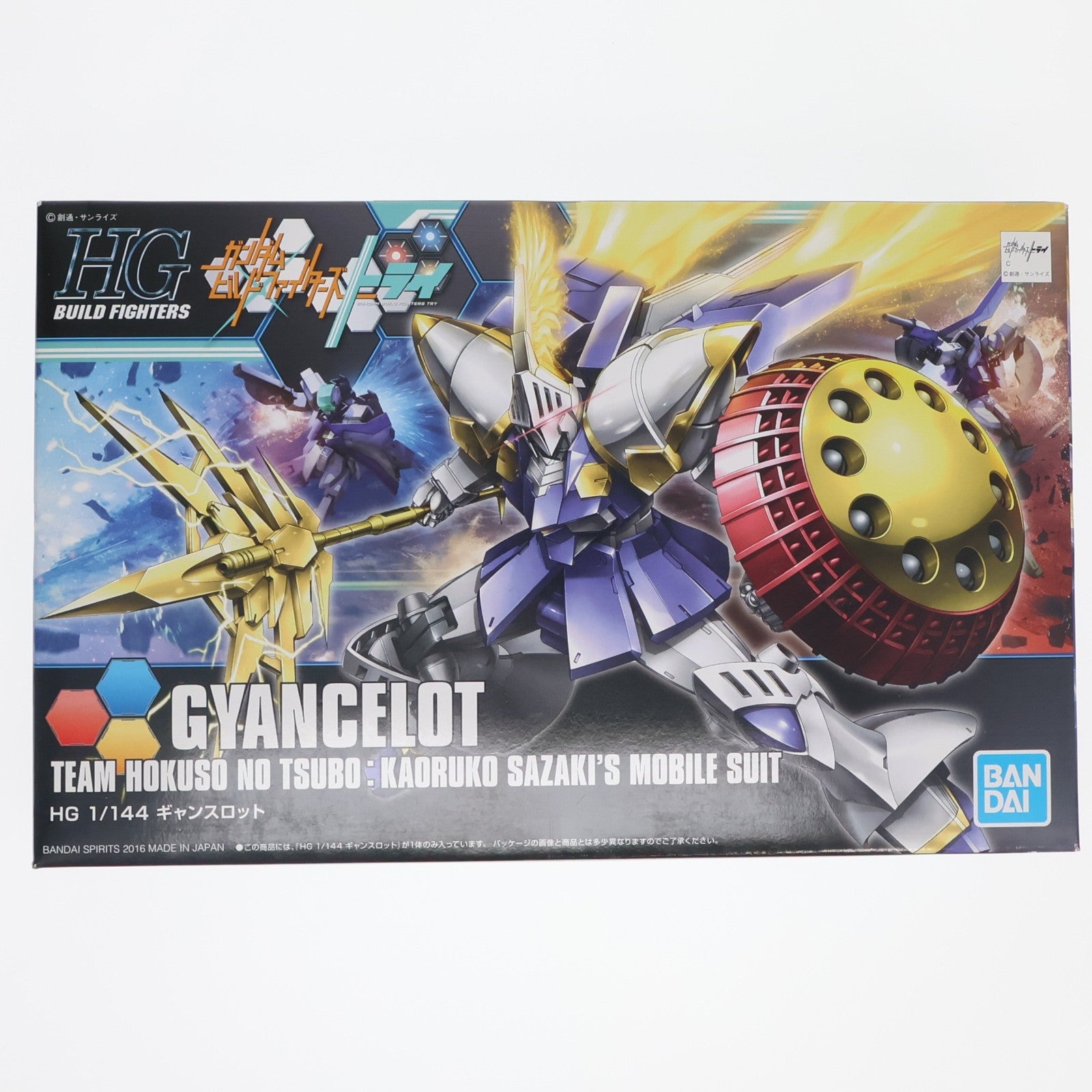 【中古即納】[PTM] HGBF 1/144 ギャンスロット ガンダムビルドファイターズトライ プラモデル バンダイスピリッツ(20190423)